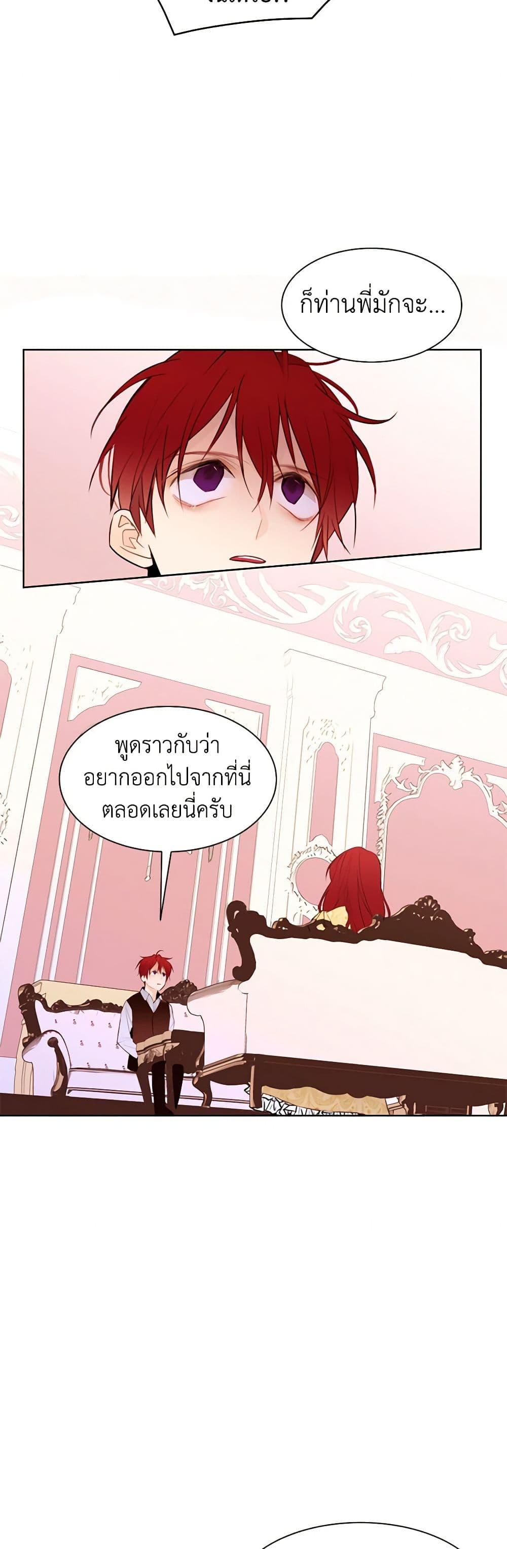 Manga-lc-com อ่านมังงะ อ่านการ์ตูน ออนไลน์ ฟรี A Common Story of a Lady’s New Life ตอนที่ 1 2 3 4 5 6 7 8 9 10 11 12 13 14 ฟรี ไม่มีโฆษณา Manga-lc - อ่าน มังงะ อ่าน การ์ตูน ออนไลน์ อ่านมังงะ ฟรี