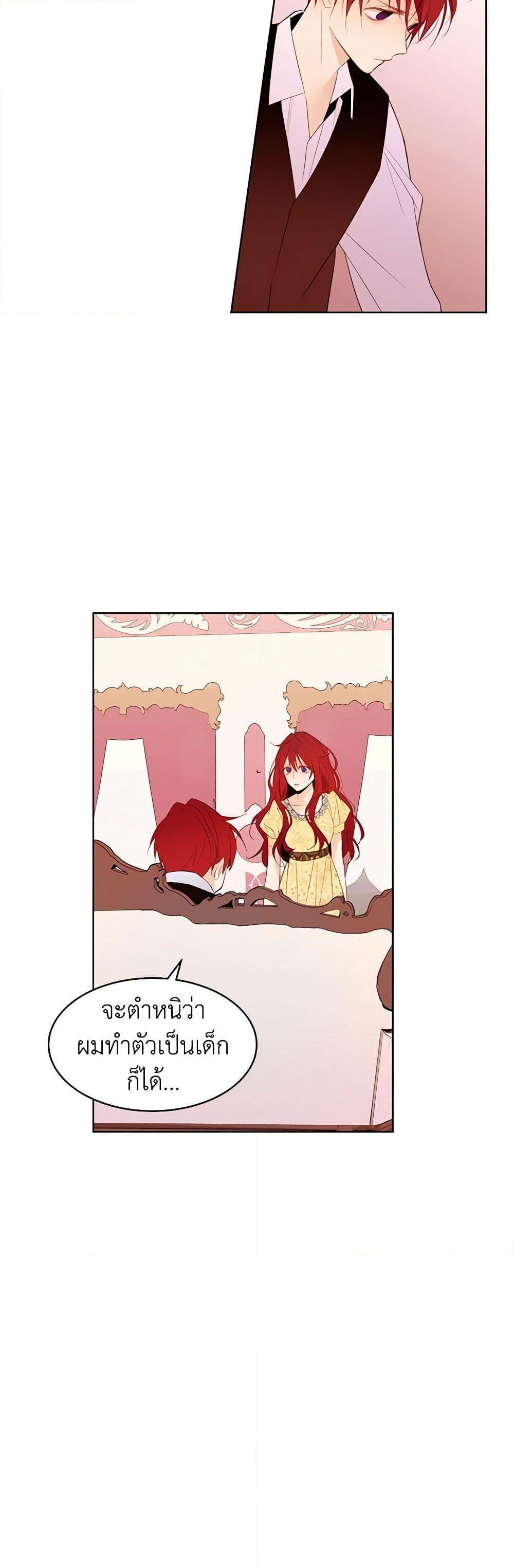 Manga-lc-com อ่านมังงะ อ่านการ์ตูน ออนไลน์ ฟรี A Common Story of a Lady’s New Life ตอนที่ 1 2 3 4 5 6 7 8 9 10 11 12 13 14 ฟรี ไม่มีโฆษณา Manga-lc - อ่าน มังงะ อ่าน การ์ตูน ออนไลน์ อ่านมังงะ ฟรี