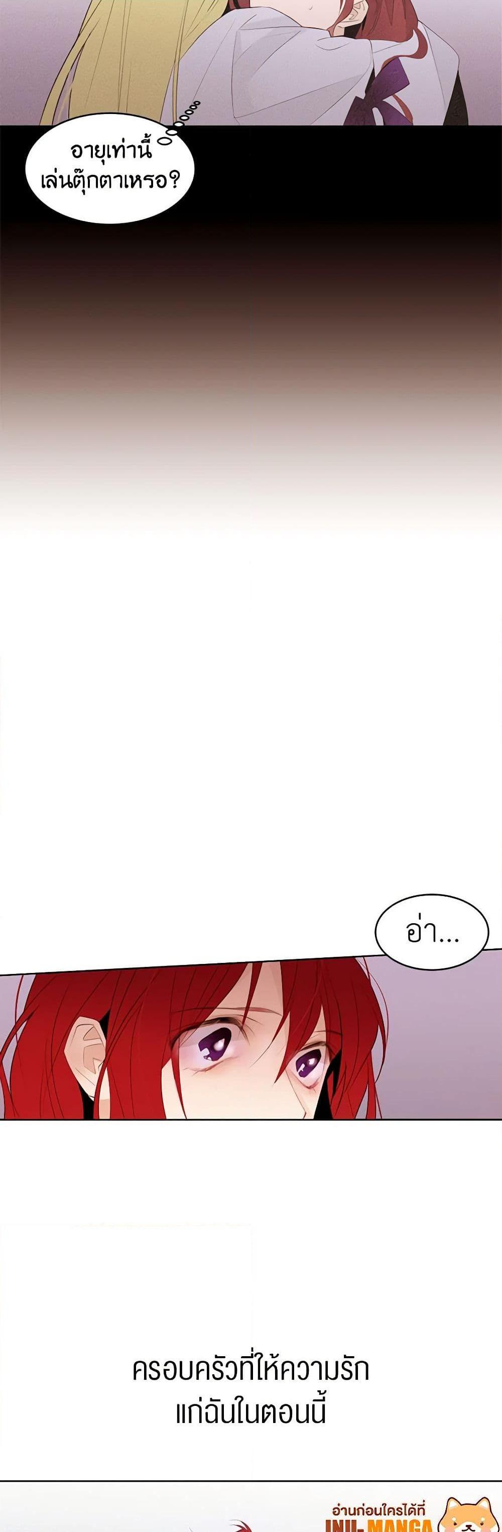 Manga-lc-com อ่านมังงะ อ่านการ์ตูน ออนไลน์ ฟรี A Common Story of a Lady’s New Life ตอนที่ 1 2 3 4 5 6 7 8 9 10 11 12 13 14 ฟรี ไม่มีโฆษณา Manga-lc - อ่าน มังงะ อ่าน การ์ตูน ออนไลน์ อ่านมังงะ ฟรี