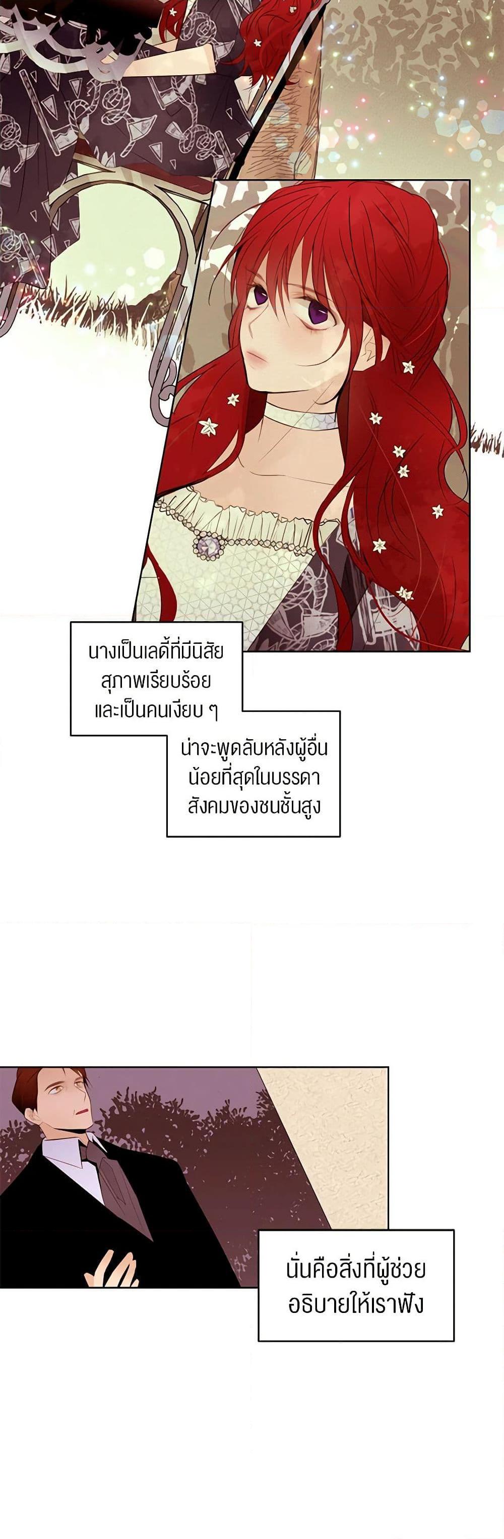 Manga-lc-com อ่านมังงะ อ่านการ์ตูน ออนไลน์ ฟรี A Common Story of a Lady’s New Life ตอนที่ 1 2 3 4 5 6 7 8 9 10 11 12 13 14 ฟรี ไม่มีโฆษณา Manga-lc - อ่าน มังงะ อ่าน การ์ตูน ออนไลน์ อ่านมังงะ ฟรี