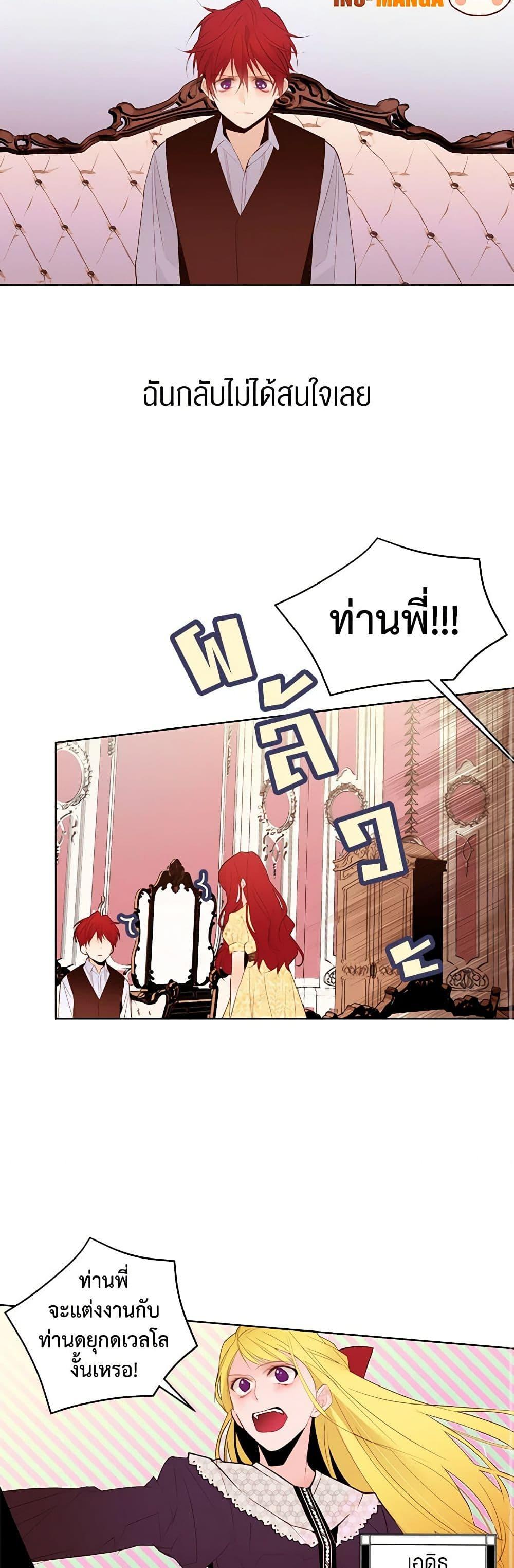 Manga-lc-com อ่านมังงะ อ่านการ์ตูน ออนไลน์ ฟรี A Common Story of a Lady’s New Life ตอนที่ 1 2 3 4 5 6 7 8 9 10 11 12 13 14 ฟรี ไม่มีโฆษณา Manga-lc - อ่าน มังงะ อ่าน การ์ตูน ออนไลน์ อ่านมังงะ ฟรี
