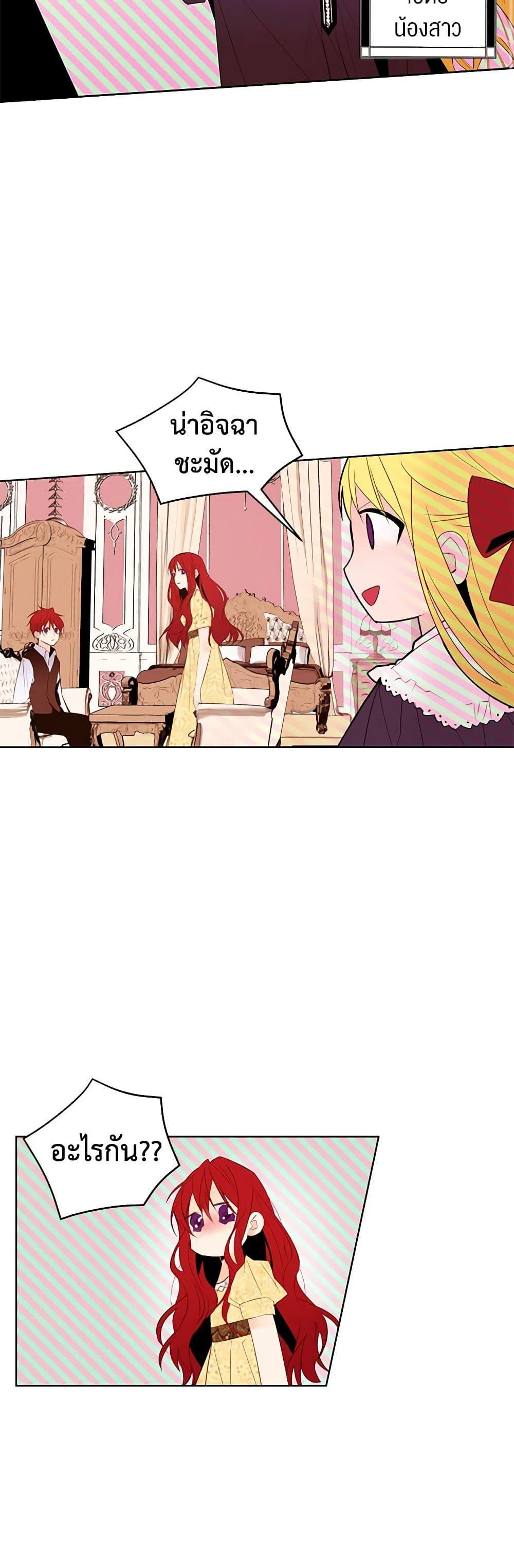 Manga-lc-com อ่านมังงะ อ่านการ์ตูน ออนไลน์ ฟรี A Common Story of a Lady’s New Life ตอนที่ 1 2 3 4 5 6 7 8 9 10 11 12 13 14 ฟรี ไม่มีโฆษณา Manga-lc - อ่าน มังงะ อ่าน การ์ตูน ออนไลน์ อ่านมังงะ ฟรี