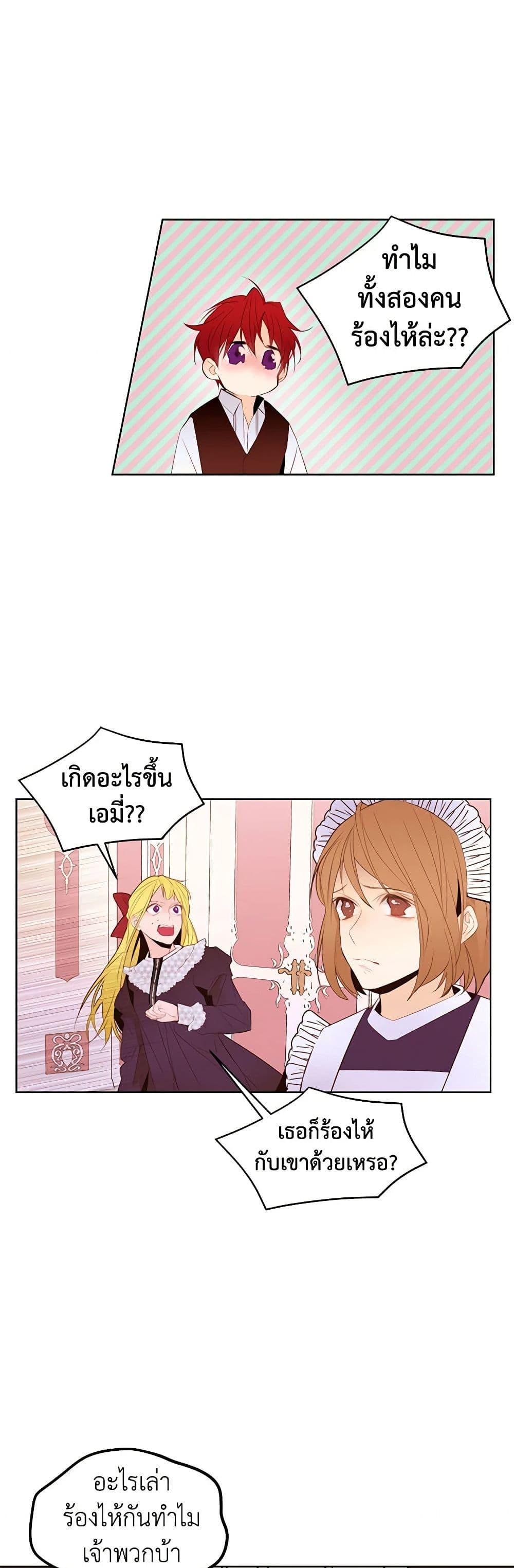 Manga-lc-com อ่านมังงะ อ่านการ์ตูน ออนไลน์ ฟรี A Common Story of a Lady’s New Life ตอนที่ 1 2 3 4 5 6 7 8 9 10 11 12 13 14 ฟรี ไม่มีโฆษณา Manga-lc - อ่าน มังงะ อ่าน การ์ตูน ออนไลน์ อ่านมังงะ ฟรี