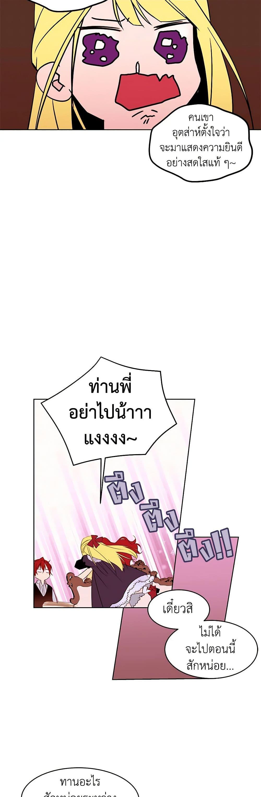 Manga-lc-com อ่านมังงะ อ่านการ์ตูน ออนไลน์ ฟรี A Common Story of a Lady’s New Life ตอนที่ 1 2 3 4 5 6 7 8 9 10 11 12 13 14 ฟรี ไม่มีโฆษณา Manga-lc - อ่าน มังงะ อ่าน การ์ตูน ออนไลน์ อ่านมังงะ ฟรี