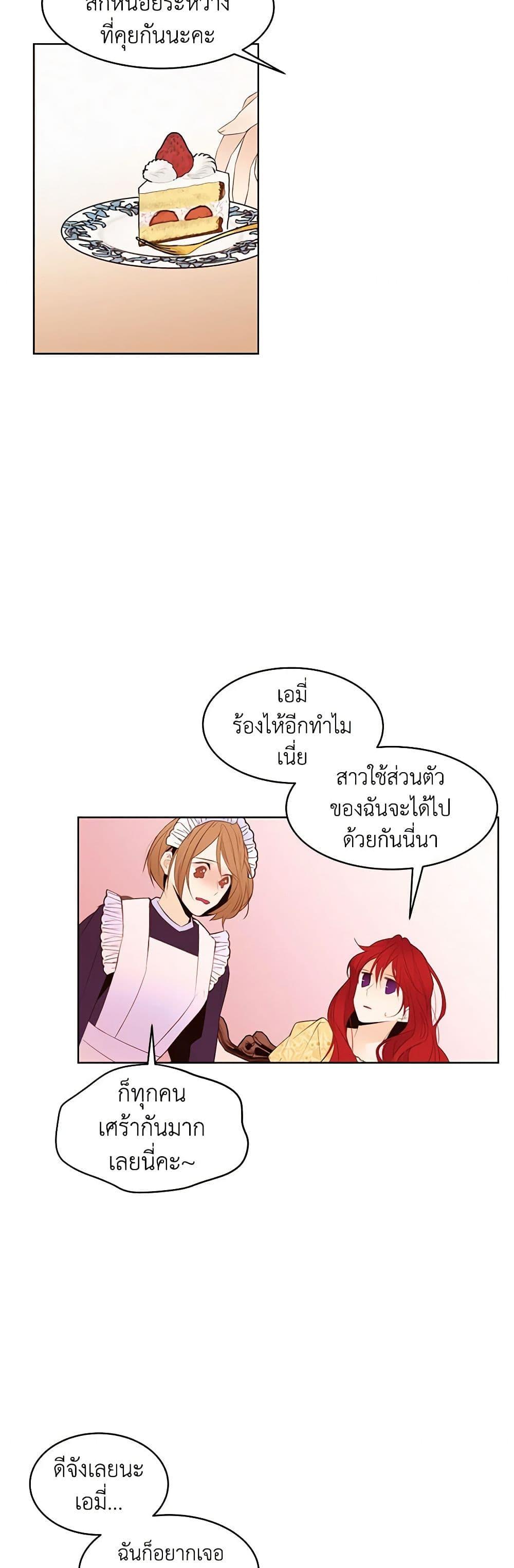 Manga-lc-com อ่านมังงะ อ่านการ์ตูน ออนไลน์ ฟรี A Common Story of a Lady’s New Life ตอนที่ 1 2 3 4 5 6 7 8 9 10 11 12 13 14 ฟรี ไม่มีโฆษณา Manga-lc - อ่าน มังงะ อ่าน การ์ตูน ออนไลน์ อ่านมังงะ ฟรี
