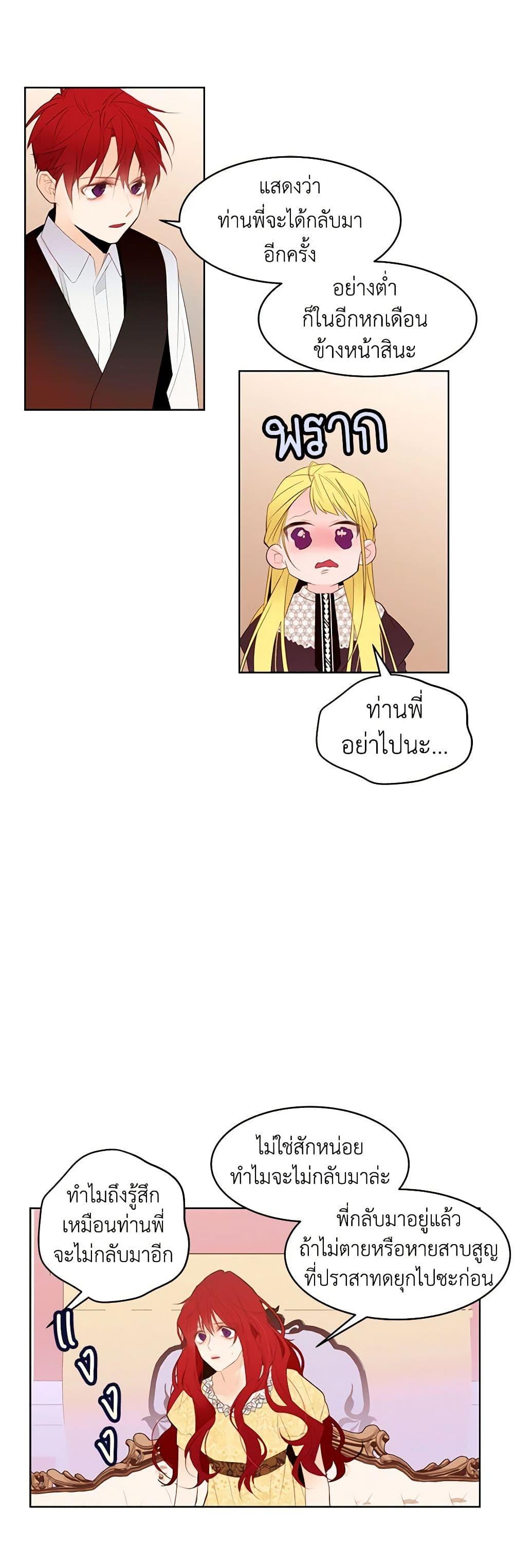 Manga-lc-com อ่านมังงะ อ่านการ์ตูน ออนไลน์ ฟรี A Common Story of a Lady’s New Life ตอนที่ 1 2 3 4 5 6 7 8 9 10 11 12 13 14 ฟรี ไม่มีโฆษณา Manga-lc - อ่าน มังงะ อ่าน การ์ตูน ออนไลน์ อ่านมังงะ ฟรี