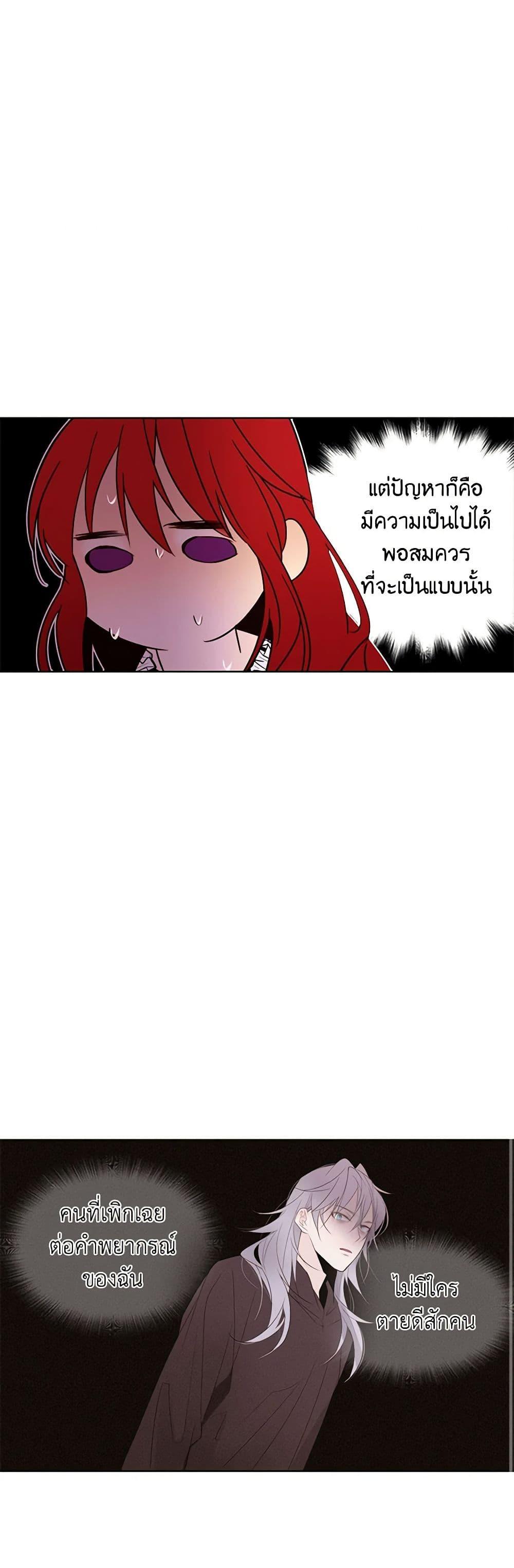 Manga-lc-com อ่านมังงะ อ่านการ์ตูน ออนไลน์ ฟรี A Common Story of a Lady’s New Life ตอนที่ 1 2 3 4 5 6 7 8 9 10 11 12 13 14 ฟรี ไม่มีโฆษณา Manga-lc - อ่าน มังงะ อ่าน การ์ตูน ออนไลน์ อ่านมังงะ ฟรี