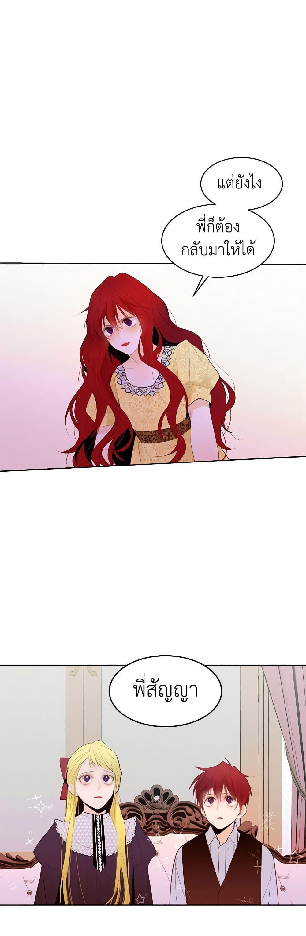 Manga-lc-com อ่านมังงะ อ่านการ์ตูน ออนไลน์ ฟรี A Common Story of a Lady’s New Life ตอนที่ 1 2 3 4 5 6 7 8 9 10 11 12 13 14 ฟรี ไม่มีโฆษณา Manga-lc - อ่าน มังงะ อ่าน การ์ตูน ออนไลน์ อ่านมังงะ ฟรี