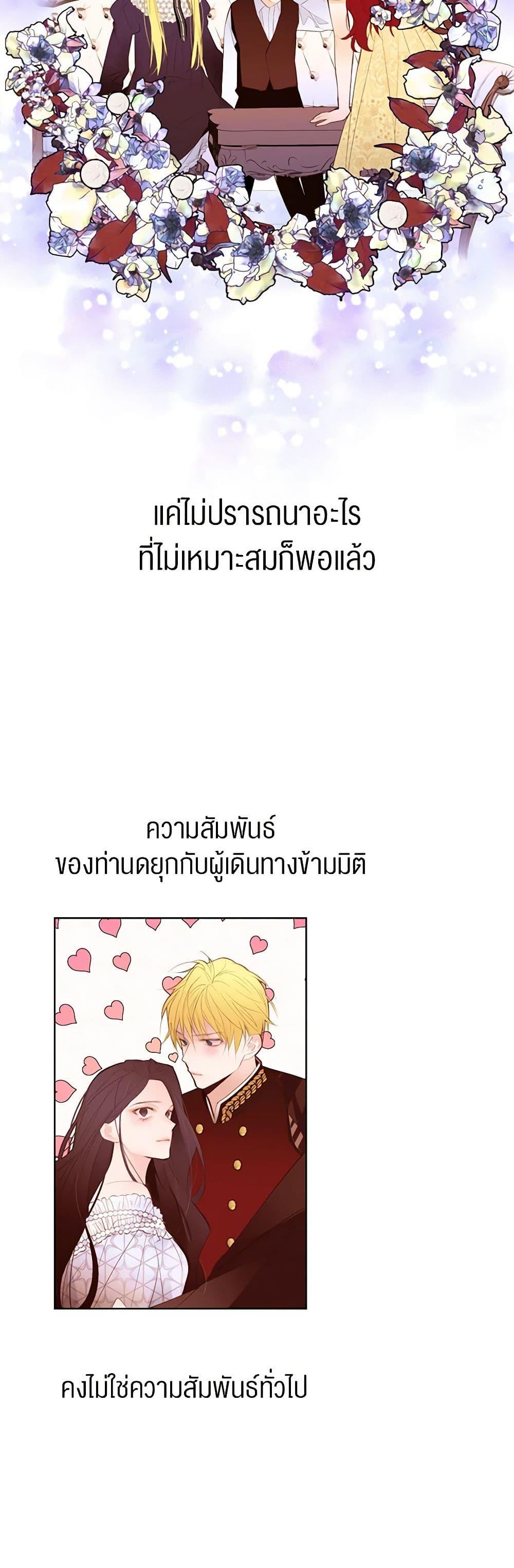 Manga-lc-com อ่านมังงะ อ่านการ์ตูน ออนไลน์ ฟรี A Common Story of a Lady’s New Life ตอนที่ 1 2 3 4 5 6 7 8 9 10 11 12 13 14 ฟรี ไม่มีโฆษณา Manga-lc - อ่าน มังงะ อ่าน การ์ตูน ออนไลน์ อ่านมังงะ ฟรี