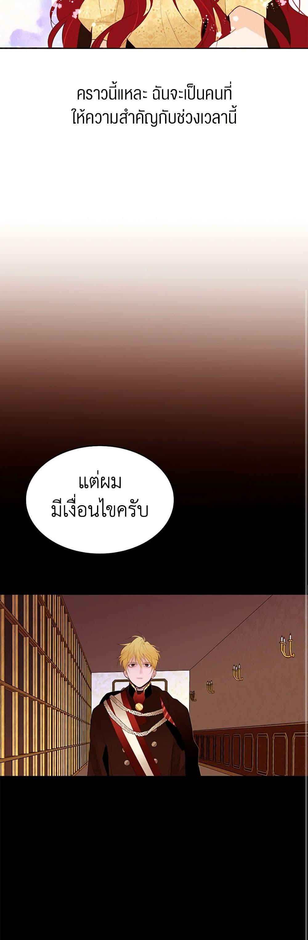 Manga-lc-com อ่านมังงะ อ่านการ์ตูน ออนไลน์ ฟรี A Common Story of a Lady’s New Life ตอนที่ 1 2 3 4 5 6 7 8 9 10 11 12 13 14 ฟรี ไม่มีโฆษณา Manga-lc - อ่าน มังงะ อ่าน การ์ตูน ออนไลน์ อ่านมังงะ ฟรี