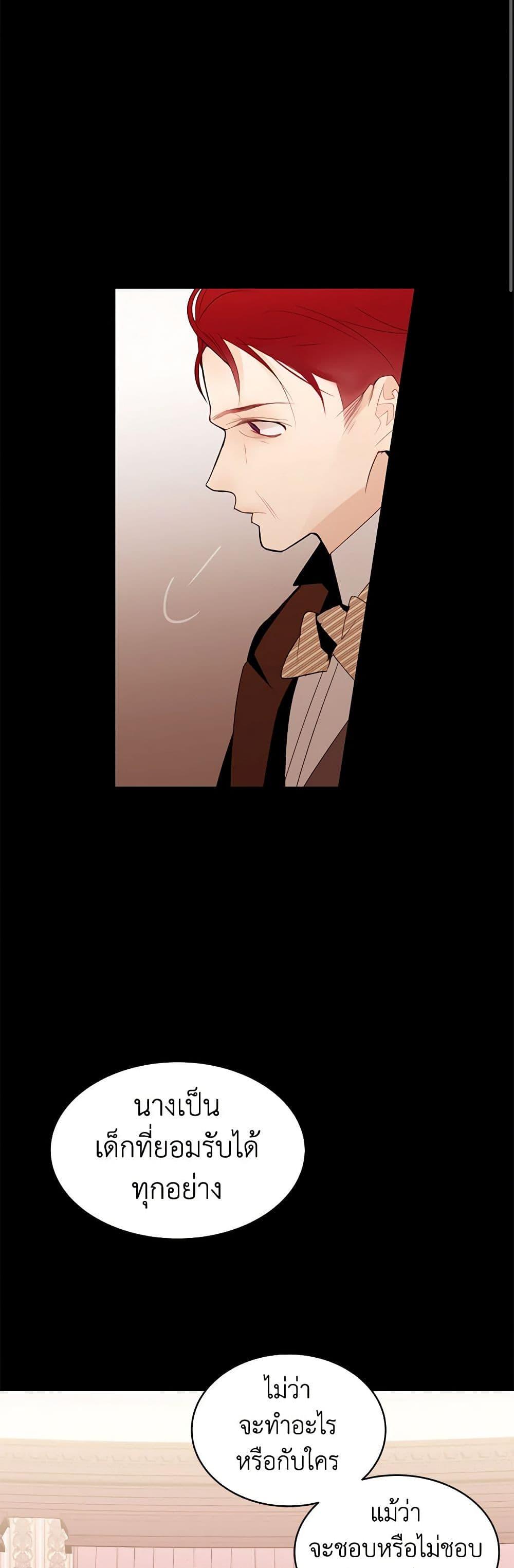 Manga-lc-com อ่านมังงะ อ่านการ์ตูน ออนไลน์ ฟรี A Common Story of a Lady’s New Life ตอนที่ 1 2 3 4 5 6 7 8 9 10 11 12 13 14 ฟรี ไม่มีโฆษณา Manga-lc - อ่าน มังงะ อ่าน การ์ตูน ออนไลน์ อ่านมังงะ ฟรี