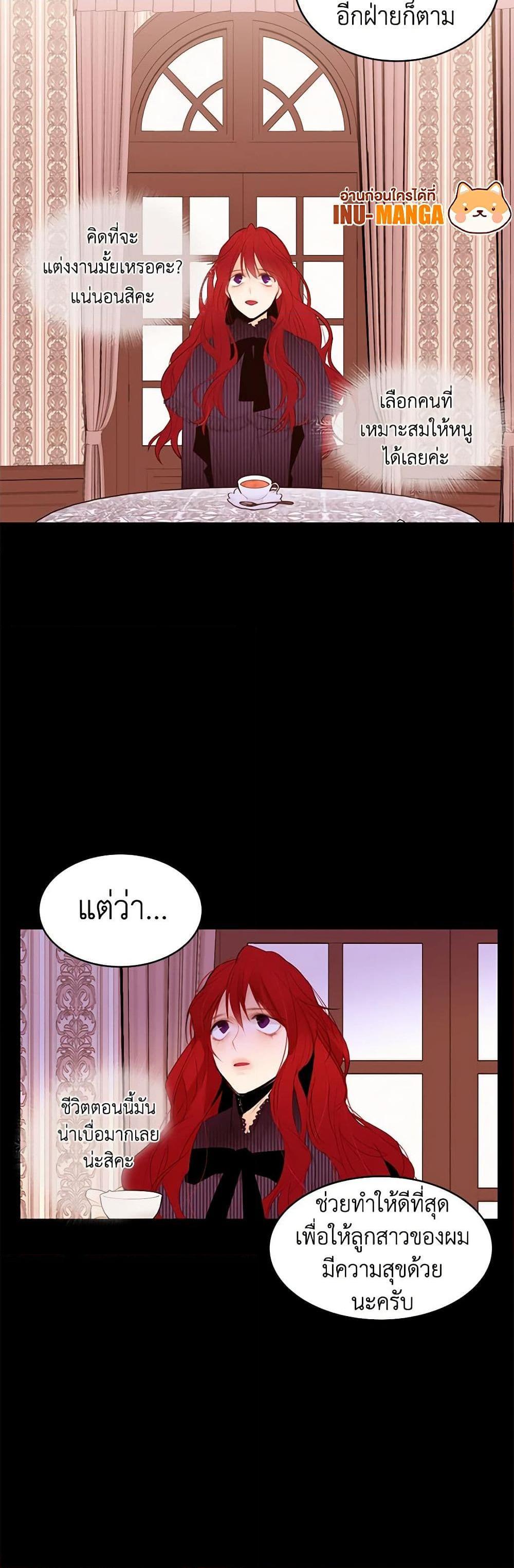 Manga-lc-com อ่านมังงะ อ่านการ์ตูน ออนไลน์ ฟรี A Common Story of a Lady’s New Life ตอนที่ 1 2 3 4 5 6 7 8 9 10 11 12 13 14 ฟรี ไม่มีโฆษณา Manga-lc - อ่าน มังงะ อ่าน การ์ตูน ออนไลน์ อ่านมังงะ ฟรี