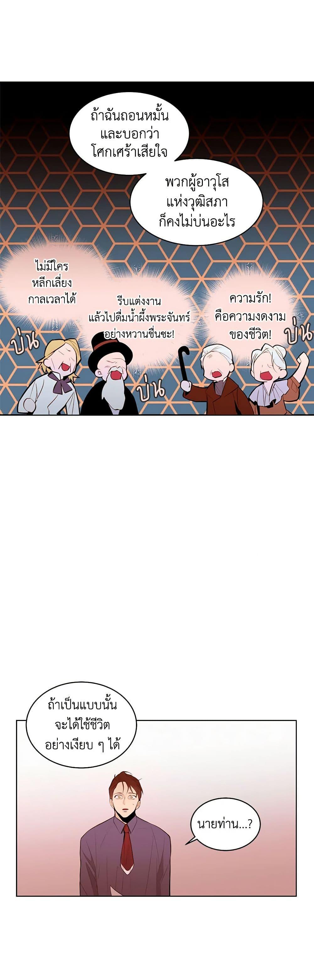 Manga-lc-com อ่านมังงะ อ่านการ์ตูน ออนไลน์ ฟรี A Common Story of a Lady’s New Life ตอนที่ 1 2 3 4 5 6 7 8 9 10 11 12 13 14 ฟรี ไม่มีโฆษณา Manga-lc - อ่าน มังงะ อ่าน การ์ตูน ออนไลน์ อ่านมังงะ ฟรี