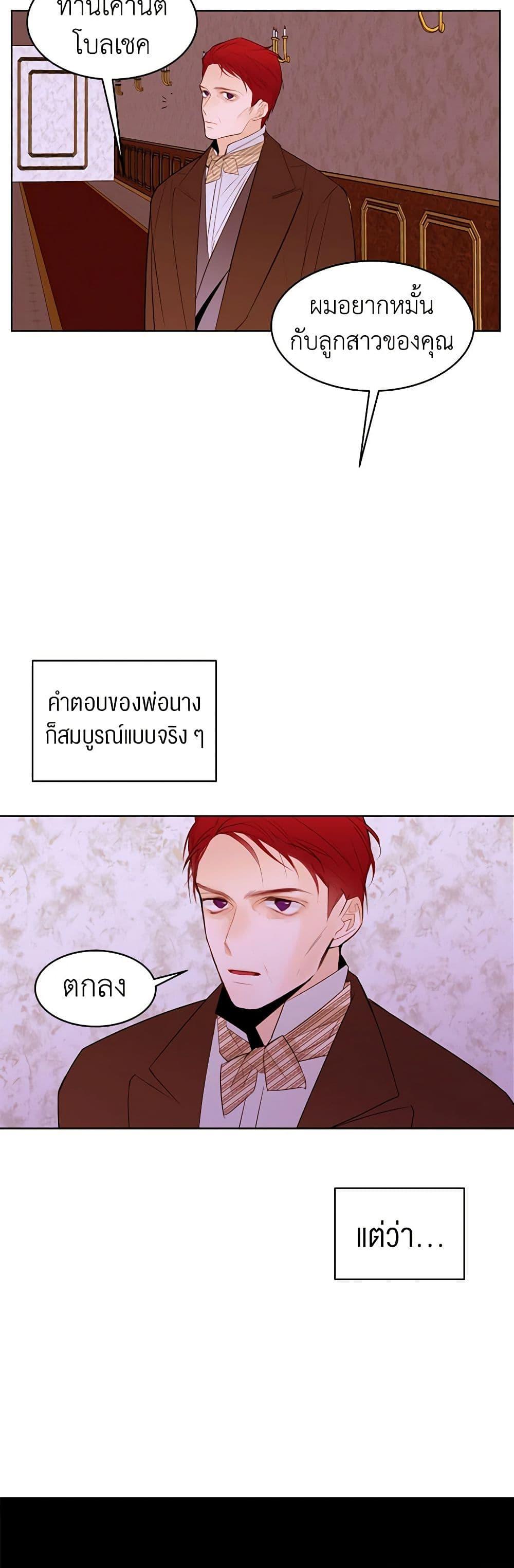 Manga-lc-com อ่านมังงะ อ่านการ์ตูน ออนไลน์ ฟรี A Common Story of a Lady’s New Life ตอนที่ 1 2 3 4 5 6 7 8 9 10 11 12 13 14 ฟรี ไม่มีโฆษณา Manga-lc - อ่าน มังงะ อ่าน การ์ตูน ออนไลน์ อ่านมังงะ ฟรี