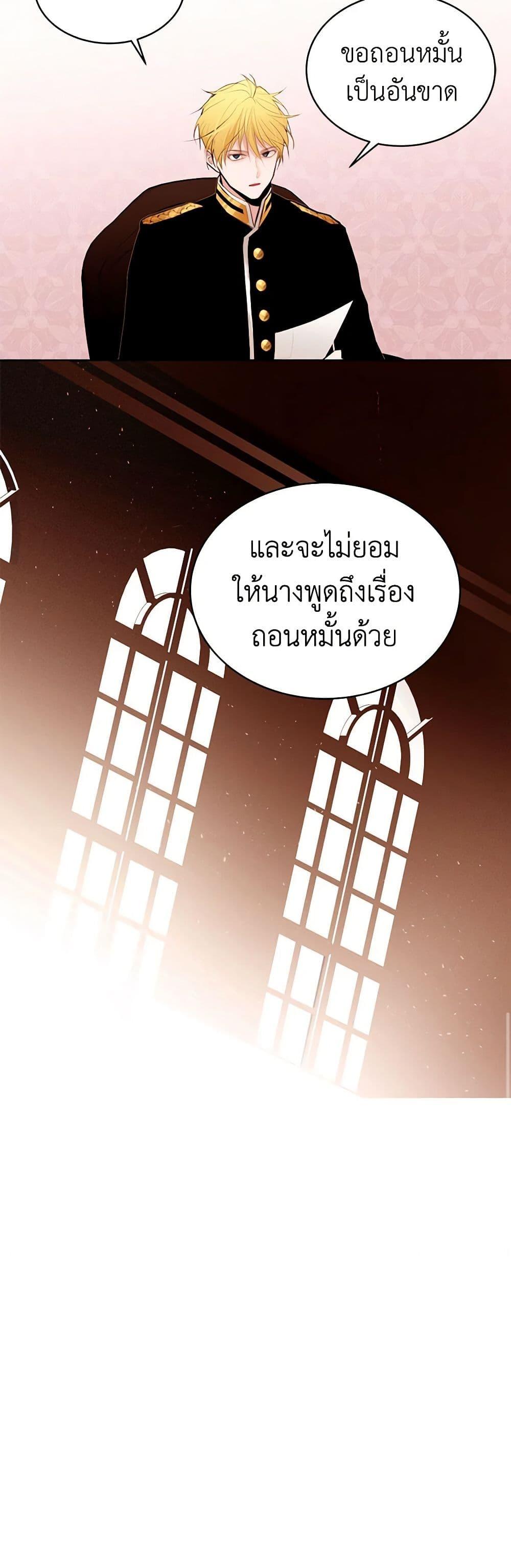 Manga-lc-com อ่านมังงะ อ่านการ์ตูน ออนไลน์ ฟรี A Common Story of a Lady’s New Life ตอนที่ 1 2 3 4 5 6 7 8 9 10 11 12 13 14 ฟรี ไม่มีโฆษณา Manga-lc - อ่าน มังงะ อ่าน การ์ตูน ออนไลน์ อ่านมังงะ ฟรี