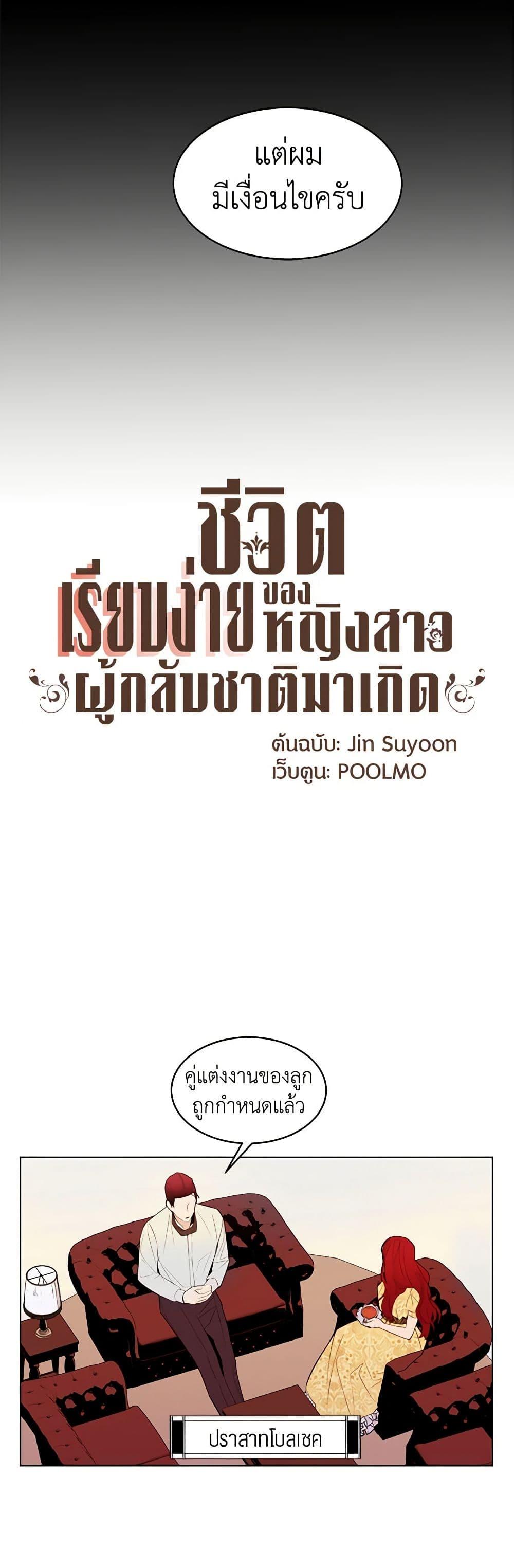 Manga-lc-com อ่านมังงะ อ่านการ์ตูน ออนไลน์ ฟรี A Common Story of a Lady’s New Life ตอนที่ 1 2 3 4 5 6 7 8 9 10 11 12 13 14 ฟรี ไม่มีโฆษณา Manga-lc - อ่าน มังงะ อ่าน การ์ตูน ออนไลน์ อ่านมังงะ ฟรี