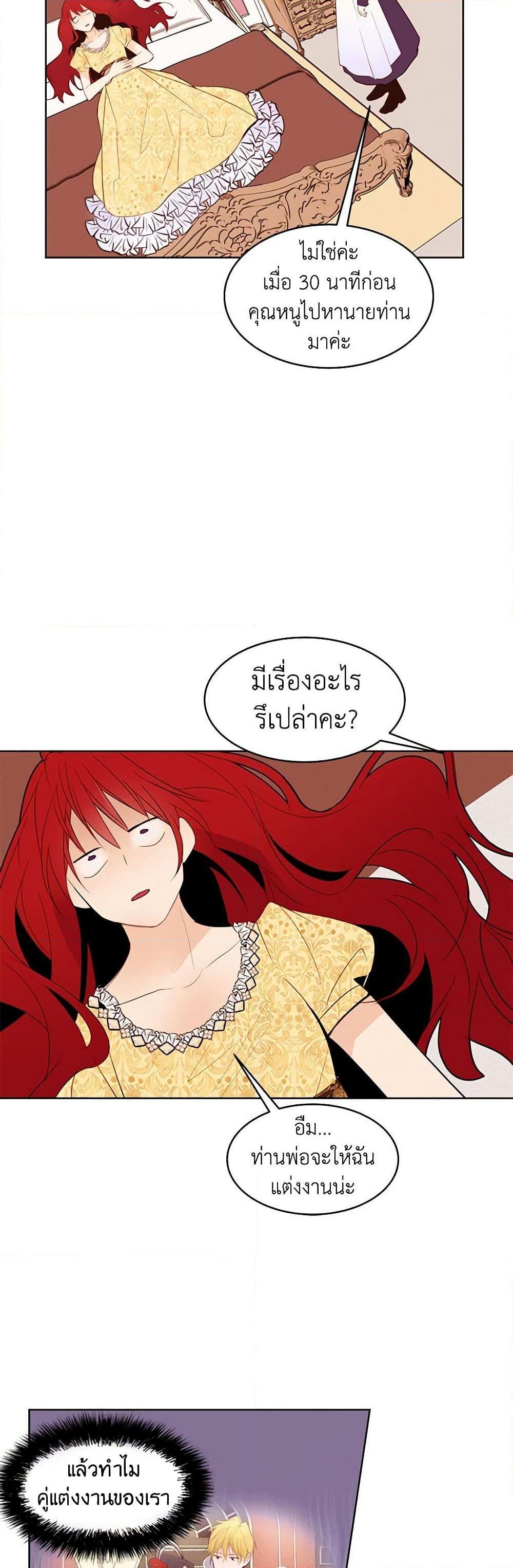 Manga-lc-com อ่านมังงะ อ่านการ์ตูน ออนไลน์ ฟรี A Common Story of a Lady’s New Life ตอนที่ 1 2 3 4 5 6 7 8 9 10 11 12 13 14 ฟรี ไม่มีโฆษณา Manga-lc - อ่าน มังงะ อ่าน การ์ตูน ออนไลน์ อ่านมังงะ ฟรี