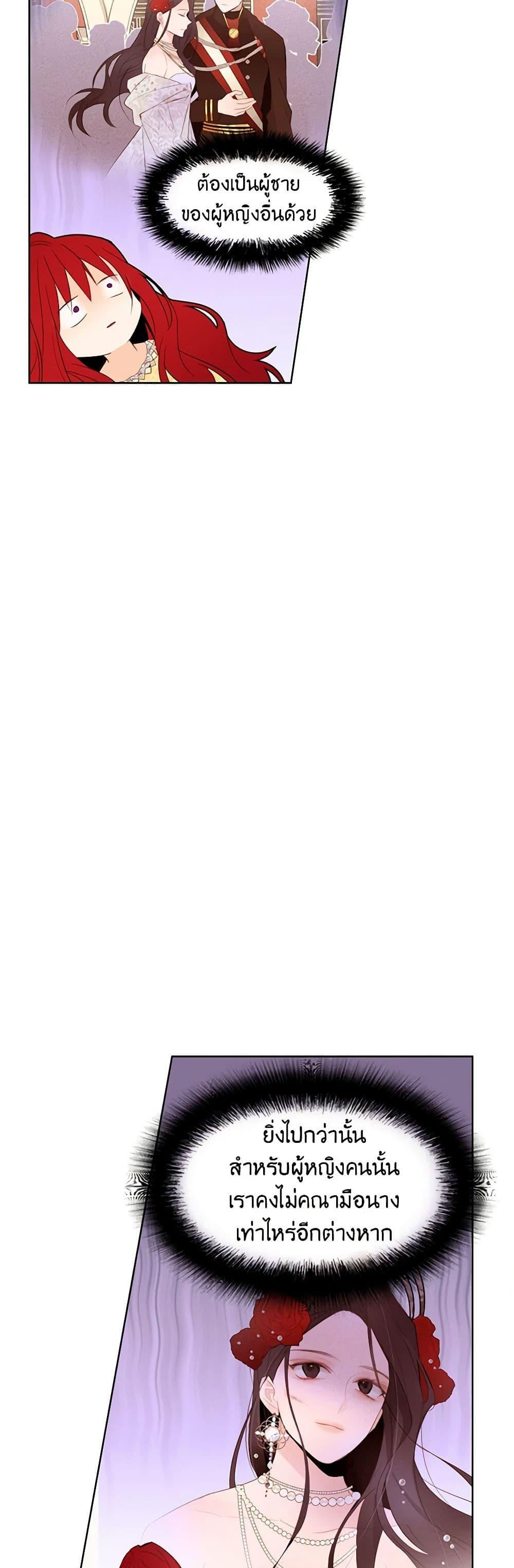 Manga-lc-com อ่านมังงะ อ่านการ์ตูน ออนไลน์ ฟรี A Common Story of a Lady’s New Life ตอนที่ 1 2 3 4 5 6 7 8 9 10 11 12 13 14 ฟรี ไม่มีโฆษณา Manga-lc - อ่าน มังงะ อ่าน การ์ตูน ออนไลน์ อ่านมังงะ ฟรี