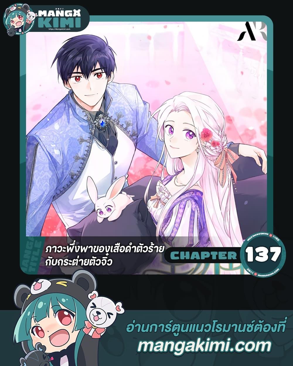 Manga-lc-com อ่านมังงะ อ่านการ์ตูน ออนไลน์ ฟรี The Symbiotic Relationship Between a Panther and a Rabbit ตอนที่ 1 2 3 4 5 6 7 8 9 10 11 12 13 14 ฟรี ไม่มีโฆษณา Manga-lc - อ่าน มังงะ อ่าน การ์ตูน ออนไลน์ อ่านมังงะ ฟรี