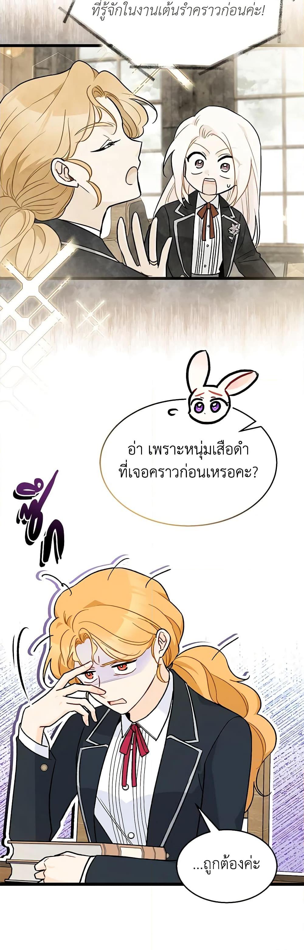 Manga-lc-com อ่านมังงะ อ่านการ์ตูน ออนไลน์ ฟรี The Symbiotic Relationship Between a Panther and a Rabbit ตอนที่ 1 2 3 4 5 6 7 8 9 10 11 12 13 14 ฟรี ไม่มีโฆษณา Manga-lc - อ่าน มังงะ อ่าน การ์ตูน ออนไลน์ อ่านมังงะ ฟรี