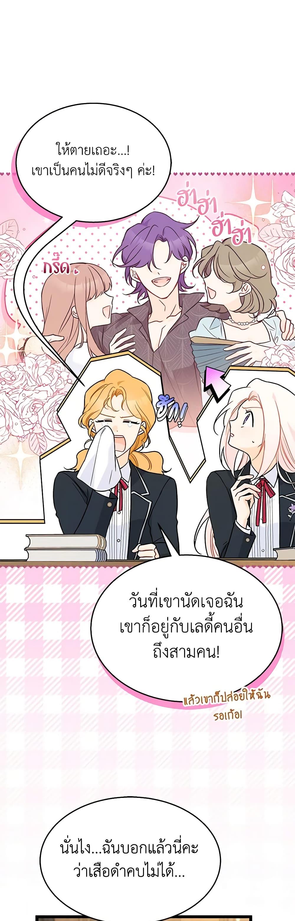 Manga-lc-com อ่านมังงะ อ่านการ์ตูน ออนไลน์ ฟรี The Symbiotic Relationship Between a Panther and a Rabbit ตอนที่ 1 2 3 4 5 6 7 8 9 10 11 12 13 14 ฟรี ไม่มีโฆษณา Manga-lc - อ่าน มังงะ อ่าน การ์ตูน ออนไลน์ อ่านมังงะ ฟรี