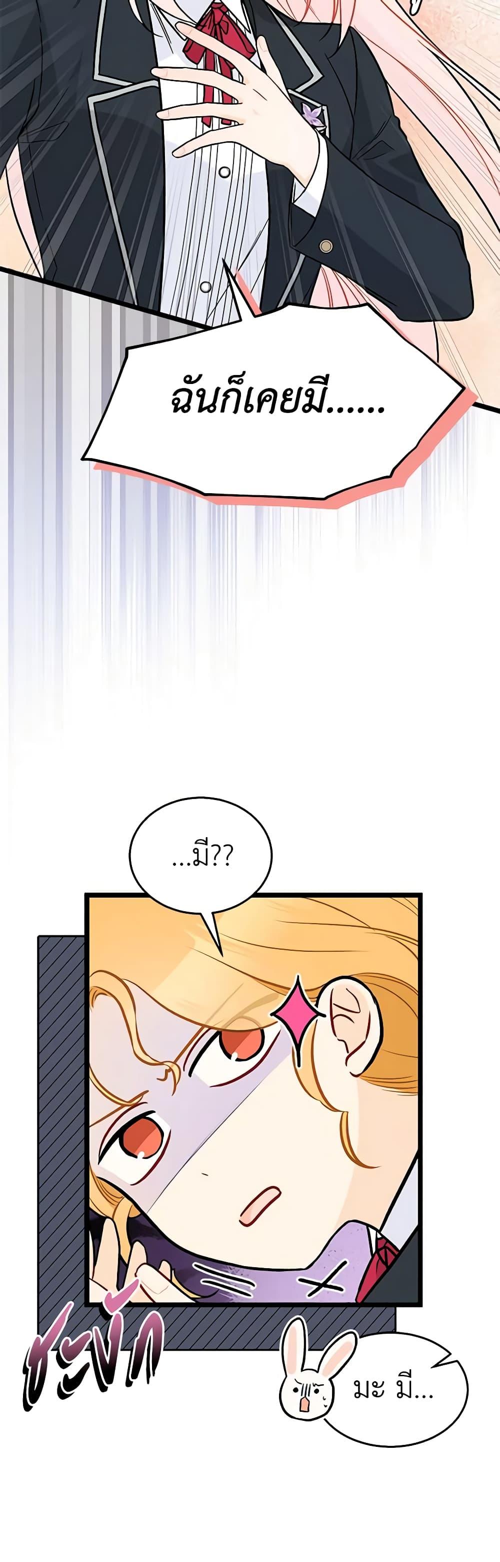 Manga-lc-com อ่านมังงะ อ่านการ์ตูน ออนไลน์ ฟรี The Symbiotic Relationship Between a Panther and a Rabbit ตอนที่ 1 2 3 4 5 6 7 8 9 10 11 12 13 14 ฟรี ไม่มีโฆษณา Manga-lc - อ่าน มังงะ อ่าน การ์ตูน ออนไลน์ อ่านมังงะ ฟรี