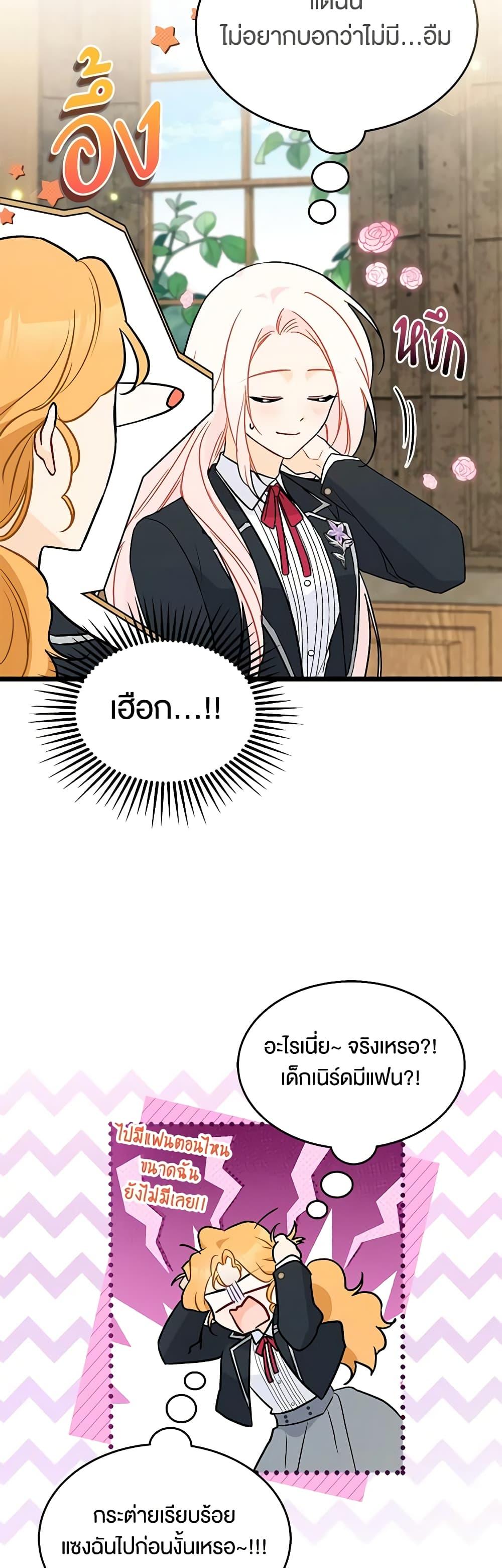 Manga-lc-com อ่านมังงะ อ่านการ์ตูน ออนไลน์ ฟรี The Symbiotic Relationship Between a Panther and a Rabbit ตอนที่ 1 2 3 4 5 6 7 8 9 10 11 12 13 14 ฟรี ไม่มีโฆษณา Manga-lc - อ่าน มังงะ อ่าน การ์ตูน ออนไลน์ อ่านมังงะ ฟรี