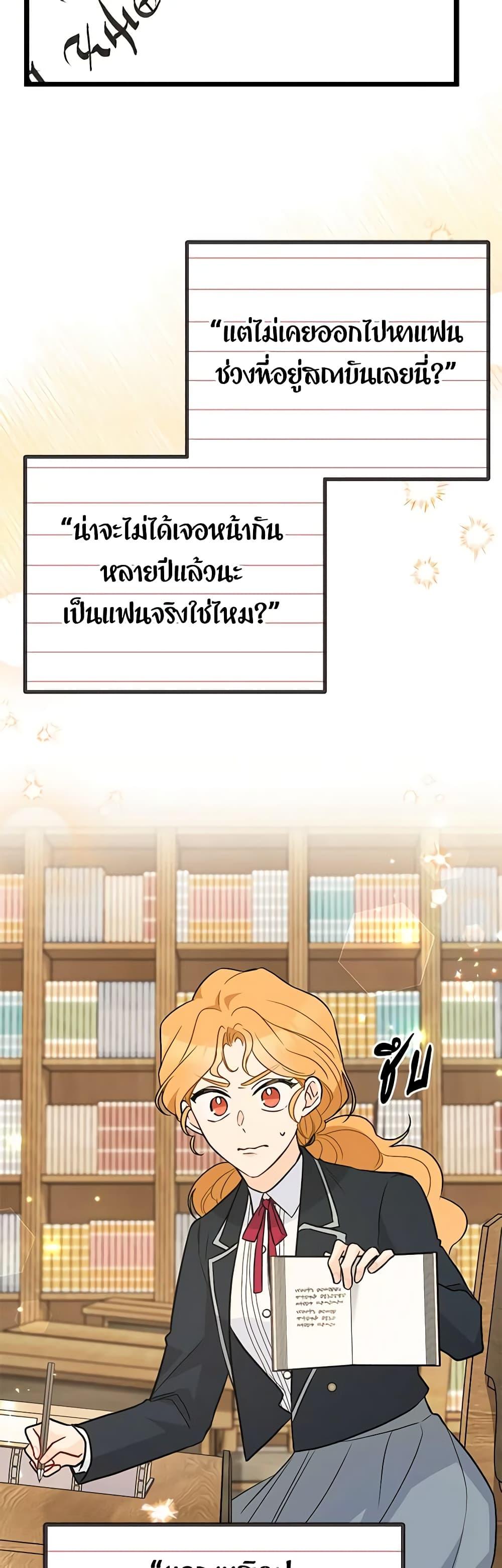 Manga-lc-com อ่านมังงะ อ่านการ์ตูน ออนไลน์ ฟรี The Symbiotic Relationship Between a Panther and a Rabbit ตอนที่ 1 2 3 4 5 6 7 8 9 10 11 12 13 14 ฟรี ไม่มีโฆษณา Manga-lc - อ่าน มังงะ อ่าน การ์ตูน ออนไลน์ อ่านมังงะ ฟรี