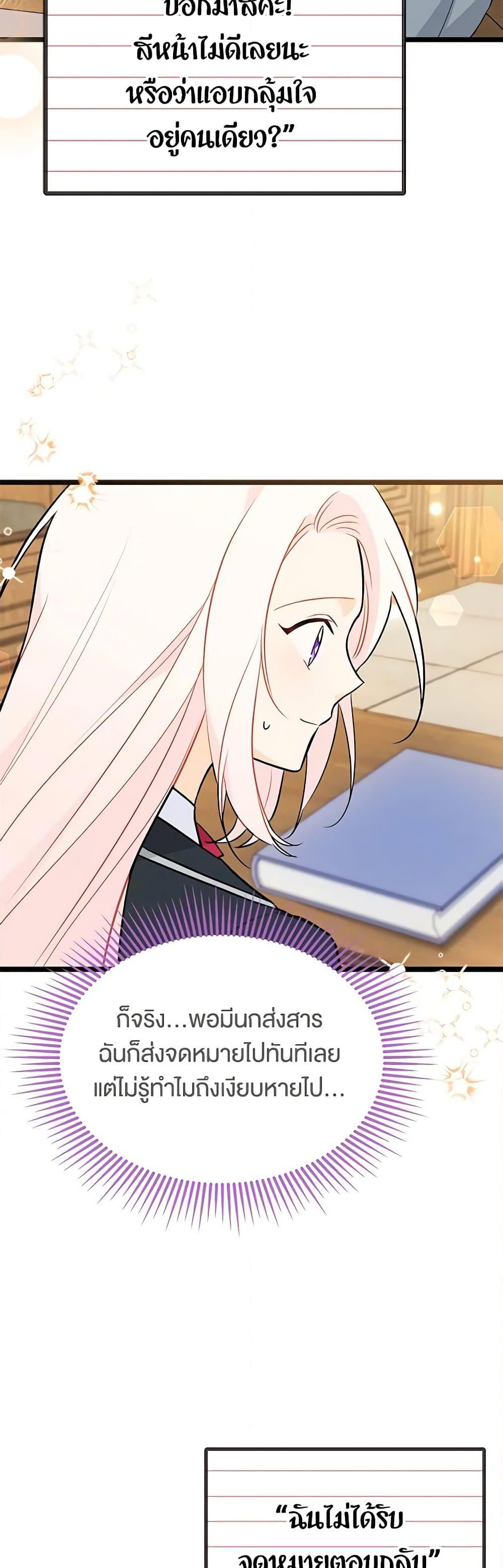 Manga-lc-com อ่านมังงะ อ่านการ์ตูน ออนไลน์ ฟรี The Symbiotic Relationship Between a Panther and a Rabbit ตอนที่ 1 2 3 4 5 6 7 8 9 10 11 12 13 14 ฟรี ไม่มีโฆษณา Manga-lc - อ่าน มังงะ อ่าน การ์ตูน ออนไลน์ อ่านมังงะ ฟรี