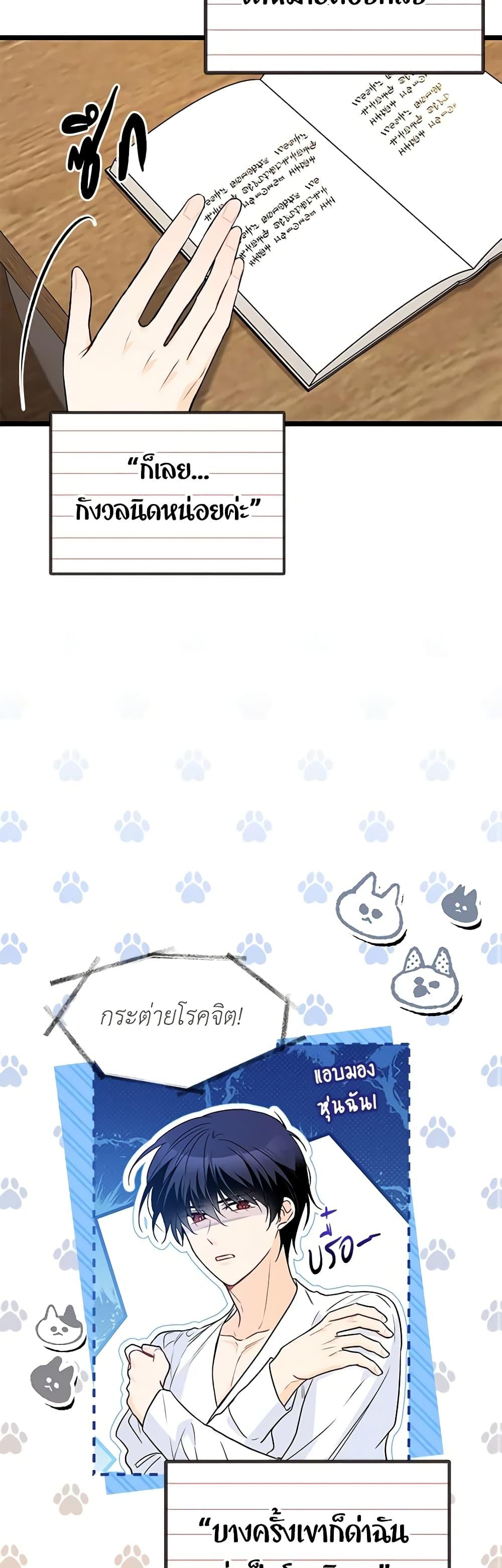 Manga-lc-com อ่านมังงะ อ่านการ์ตูน ออนไลน์ ฟรี The Symbiotic Relationship Between a Panther and a Rabbit ตอนที่ 1 2 3 4 5 6 7 8 9 10 11 12 13 14 ฟรี ไม่มีโฆษณา Manga-lc - อ่าน มังงะ อ่าน การ์ตูน ออนไลน์ อ่านมังงะ ฟรี