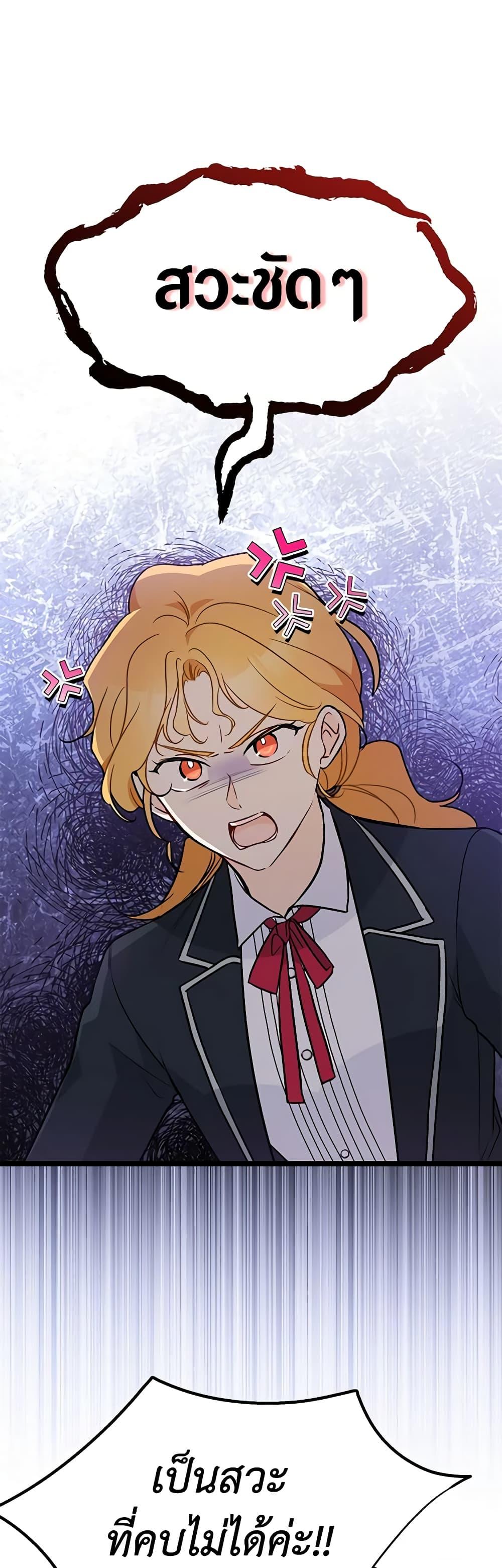 Manga-lc-com อ่านมังงะ อ่านการ์ตูน ออนไลน์ ฟรี The Symbiotic Relationship Between a Panther and a Rabbit ตอนที่ 1 2 3 4 5 6 7 8 9 10 11 12 13 14 ฟรี ไม่มีโฆษณา Manga-lc - อ่าน มังงะ อ่าน การ์ตูน ออนไลน์ อ่านมังงะ ฟรี