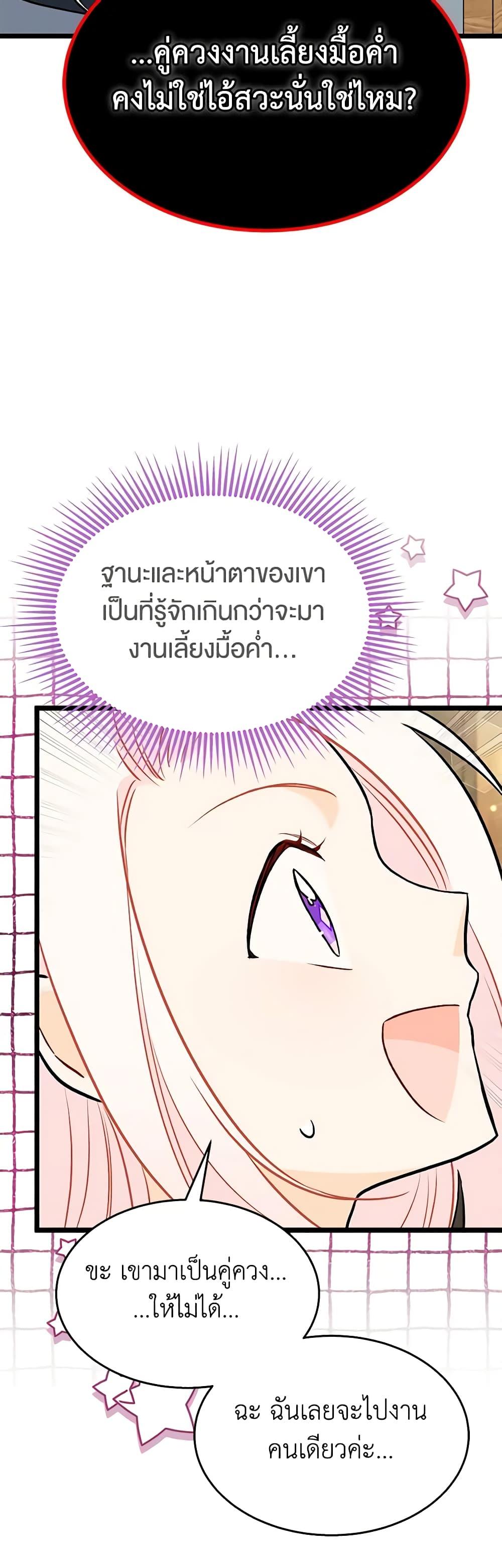 Manga-lc-com อ่านมังงะ อ่านการ์ตูน ออนไลน์ ฟรี The Symbiotic Relationship Between a Panther and a Rabbit ตอนที่ 1 2 3 4 5 6 7 8 9 10 11 12 13 14 ฟรี ไม่มีโฆษณา Manga-lc - อ่าน มังงะ อ่าน การ์ตูน ออนไลน์ อ่านมังงะ ฟรี