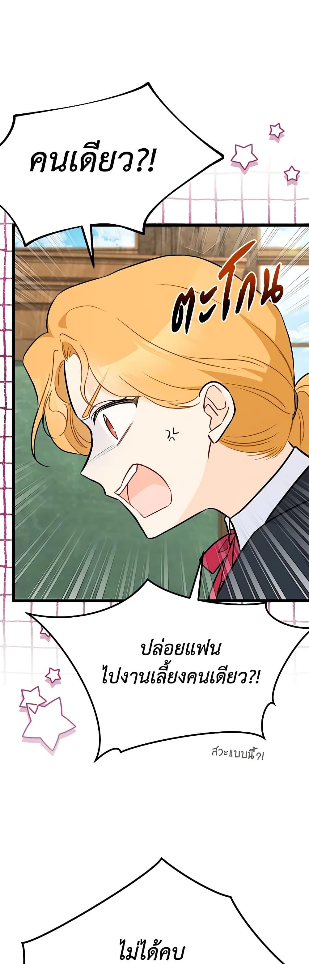 Manga-lc-com อ่านมังงะ อ่านการ์ตูน ออนไลน์ ฟรี The Symbiotic Relationship Between a Panther and a Rabbit ตอนที่ 1 2 3 4 5 6 7 8 9 10 11 12 13 14 ฟรี ไม่มีโฆษณา Manga-lc - อ่าน มังงะ อ่าน การ์ตูน ออนไลน์ อ่านมังงะ ฟรี