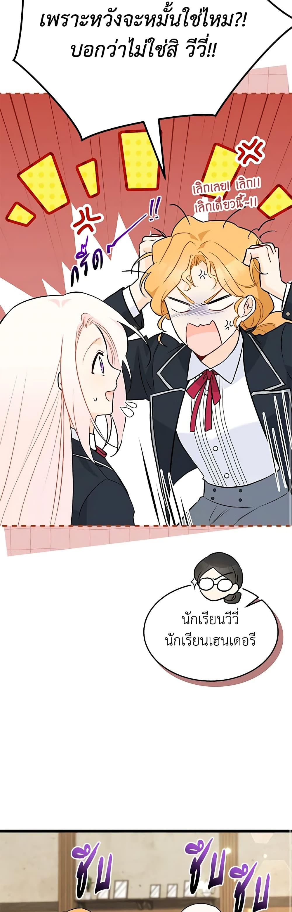 Manga-lc-com อ่านมังงะ อ่านการ์ตูน ออนไลน์ ฟรี The Symbiotic Relationship Between a Panther and a Rabbit ตอนที่ 1 2 3 4 5 6 7 8 9 10 11 12 13 14 ฟรี ไม่มีโฆษณา Manga-lc - อ่าน มังงะ อ่าน การ์ตูน ออนไลน์ อ่านมังงะ ฟรี