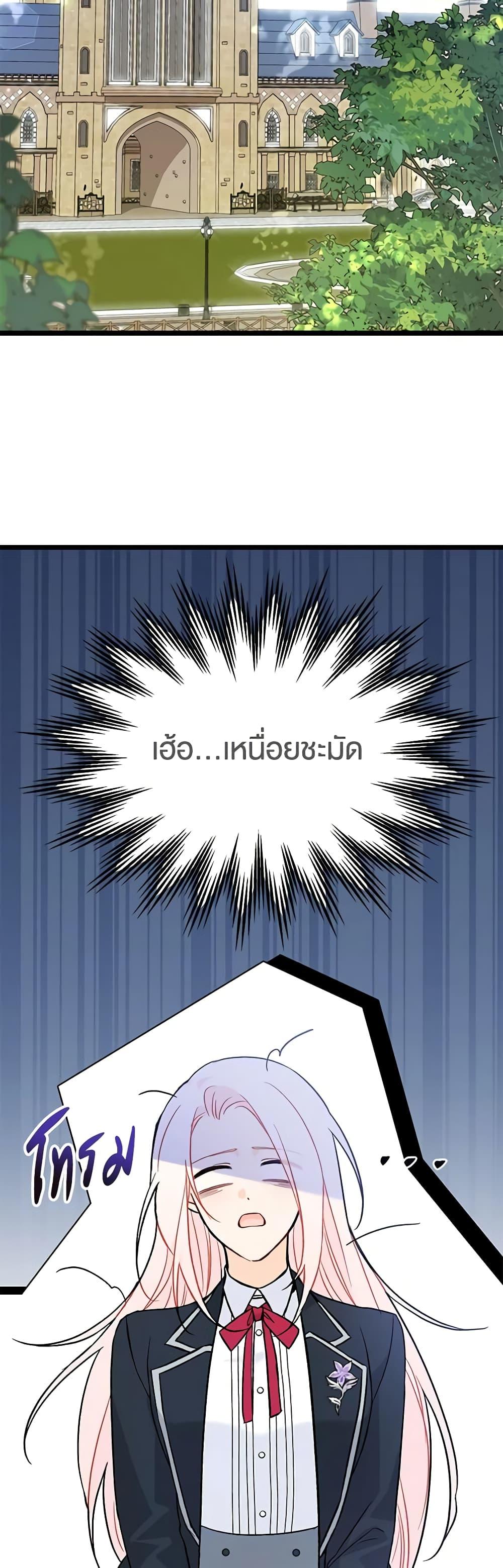 Manga-lc-com อ่านมังงะ อ่านการ์ตูน ออนไลน์ ฟรี The Symbiotic Relationship Between a Panther and a Rabbit ตอนที่ 1 2 3 4 5 6 7 8 9 10 11 12 13 14 ฟรี ไม่มีโฆษณา Manga-lc - อ่าน มังงะ อ่าน การ์ตูน ออนไลน์ อ่านมังงะ ฟรี