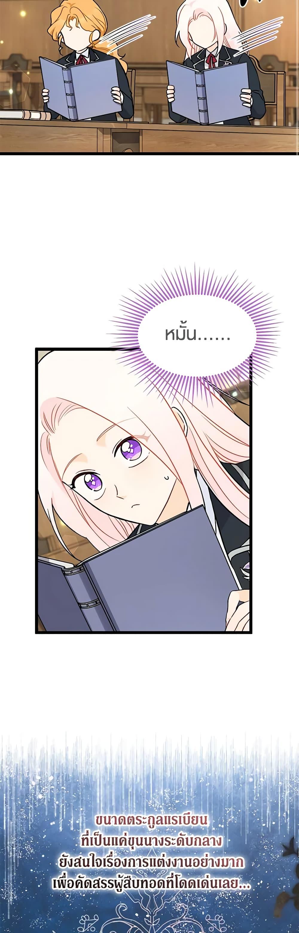 Manga-lc-com อ่านมังงะ อ่านการ์ตูน ออนไลน์ ฟรี The Symbiotic Relationship Between a Panther and a Rabbit ตอนที่ 1 2 3 4 5 6 7 8 9 10 11 12 13 14 ฟรี ไม่มีโฆษณา Manga-lc - อ่าน มังงะ อ่าน การ์ตูน ออนไลน์ อ่านมังงะ ฟรี