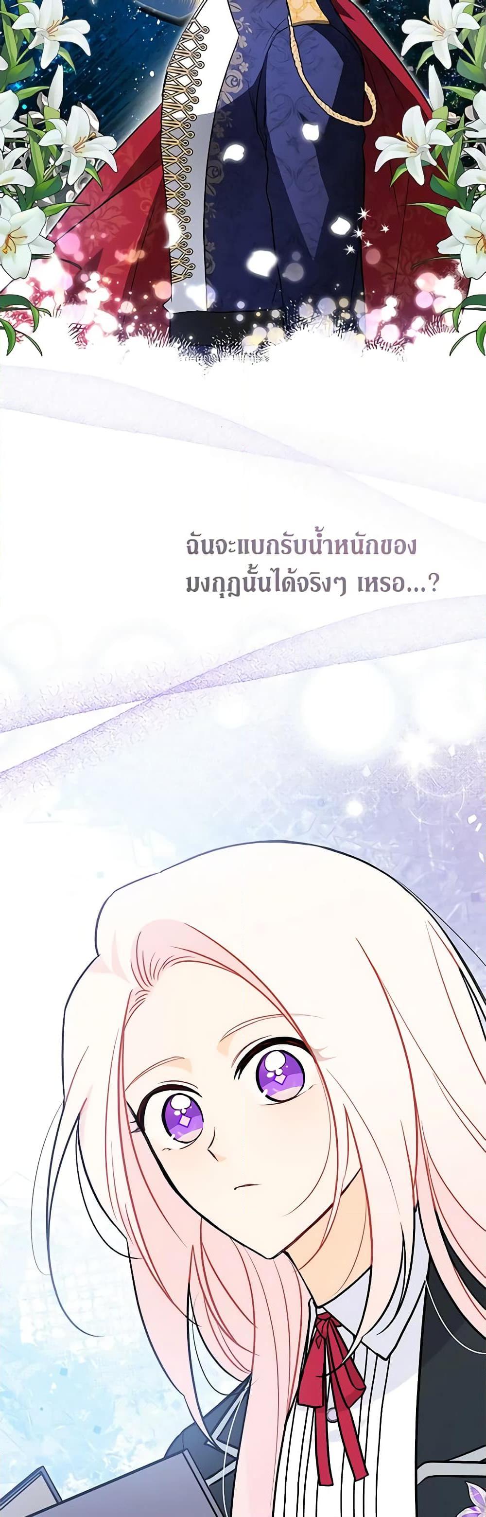 Manga-lc-com อ่านมังงะ อ่านการ์ตูน ออนไลน์ ฟรี The Symbiotic Relationship Between a Panther and a Rabbit ตอนที่ 1 2 3 4 5 6 7 8 9 10 11 12 13 14 ฟรี ไม่มีโฆษณา Manga-lc - อ่าน มังงะ อ่าน การ์ตูน ออนไลน์ อ่านมังงะ ฟรี