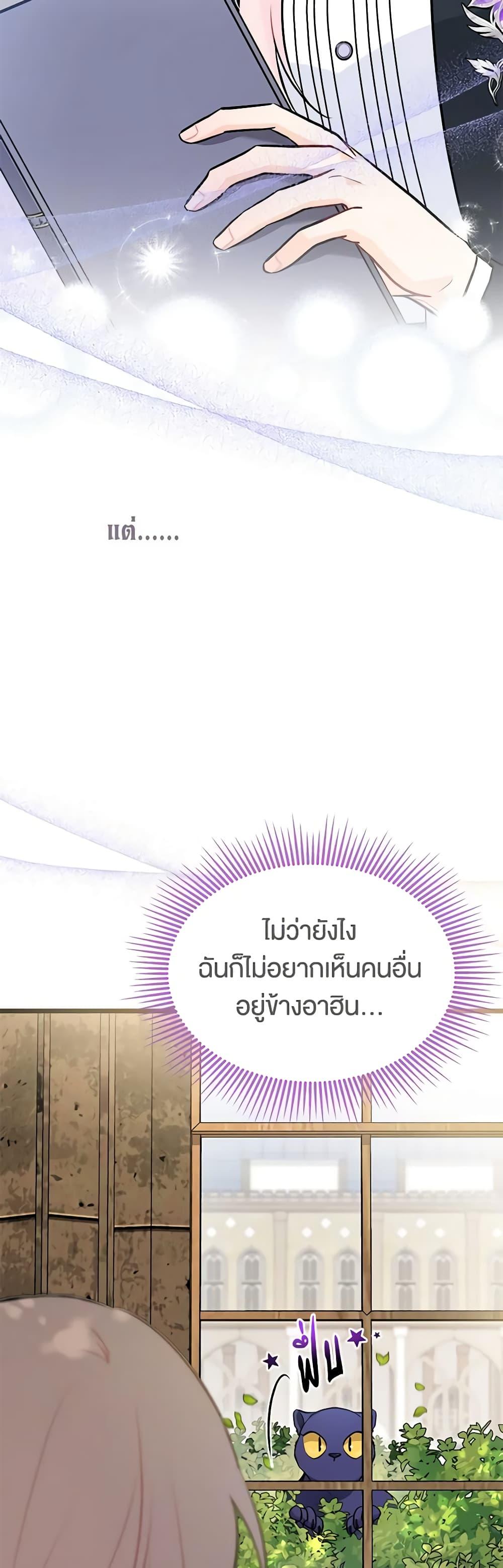 Manga-lc-com อ่านมังงะ อ่านการ์ตูน ออนไลน์ ฟรี The Symbiotic Relationship Between a Panther and a Rabbit ตอนที่ 1 2 3 4 5 6 7 8 9 10 11 12 13 14 ฟรี ไม่มีโฆษณา Manga-lc - อ่าน มังงะ อ่าน การ์ตูน ออนไลน์ อ่านมังงะ ฟรี