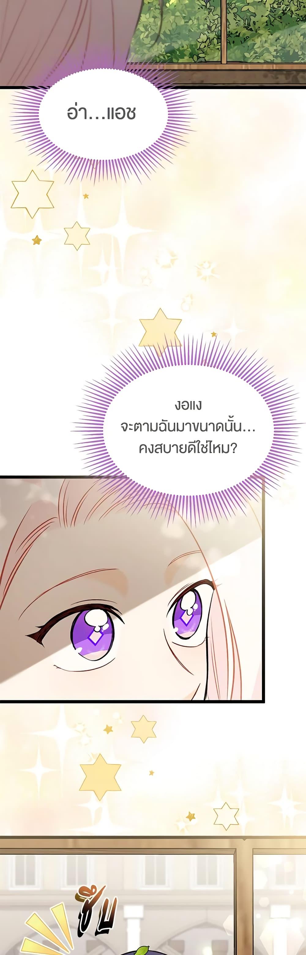 Manga-lc-com อ่านมังงะ อ่านการ์ตูน ออนไลน์ ฟรี The Symbiotic Relationship Between a Panther and a Rabbit ตอนที่ 1 2 3 4 5 6 7 8 9 10 11 12 13 14 ฟรี ไม่มีโฆษณา Manga-lc - อ่าน มังงะ อ่าน การ์ตูน ออนไลน์ อ่านมังงะ ฟรี