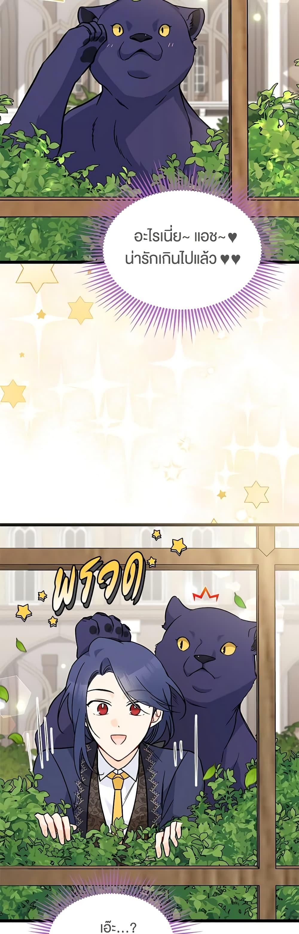 Manga-lc-com อ่านมังงะ อ่านการ์ตูน ออนไลน์ ฟรี The Symbiotic Relationship Between a Panther and a Rabbit ตอนที่ 1 2 3 4 5 6 7 8 9 10 11 12 13 14 ฟรี ไม่มีโฆษณา Manga-lc - อ่าน มังงะ อ่าน การ์ตูน ออนไลน์ อ่านมังงะ ฟรี