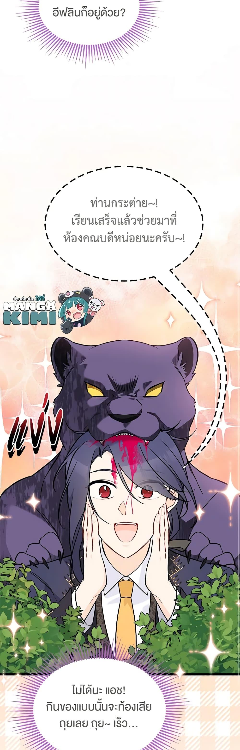 Manga-lc-com อ่านมังงะ อ่านการ์ตูน ออนไลน์ ฟรี The Symbiotic Relationship Between a Panther and a Rabbit ตอนที่ 1 2 3 4 5 6 7 8 9 10 11 12 13 14 ฟรี ไม่มีโฆษณา Manga-lc - อ่าน มังงะ อ่าน การ์ตูน ออนไลน์ อ่านมังงะ ฟรี