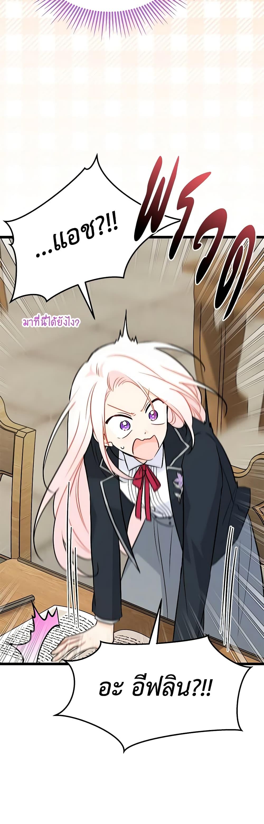 Manga-lc-com อ่านมังงะ อ่านการ์ตูน ออนไลน์ ฟรี The Symbiotic Relationship Between a Panther and a Rabbit ตอนที่ 1 2 3 4 5 6 7 8 9 10 11 12 13 14 ฟรี ไม่มีโฆษณา Manga-lc - อ่าน มังงะ อ่าน การ์ตูน ออนไลน์ อ่านมังงะ ฟรี