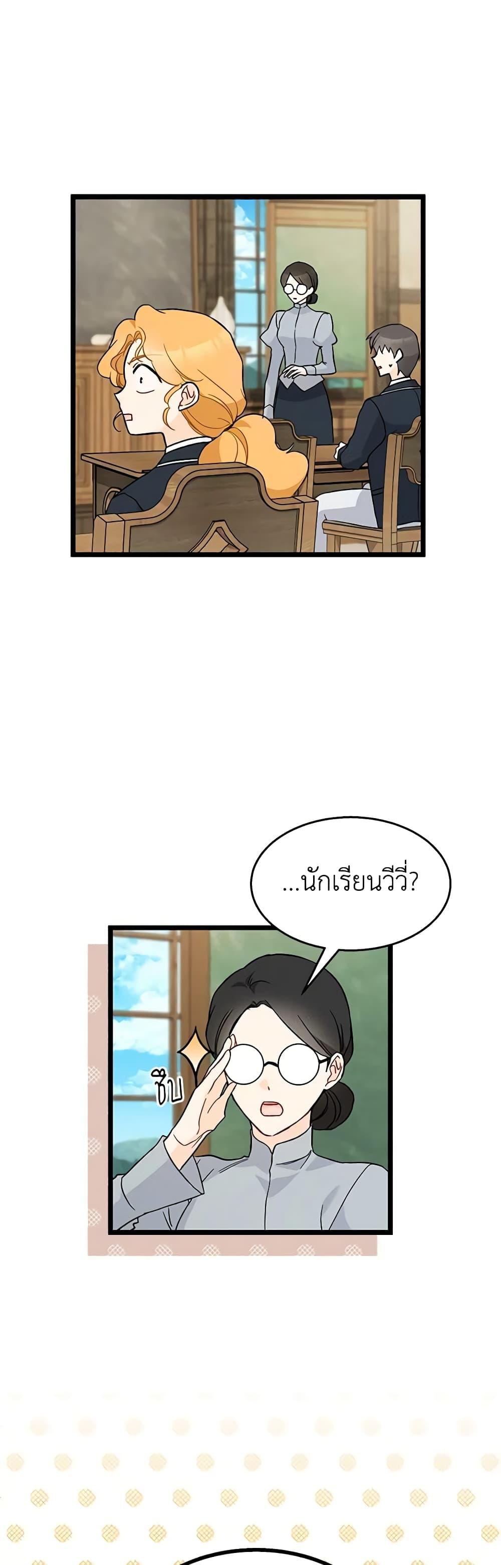 Manga-lc-com อ่านมังงะ อ่านการ์ตูน ออนไลน์ ฟรี The Symbiotic Relationship Between a Panther and a Rabbit ตอนที่ 1 2 3 4 5 6 7 8 9 10 11 12 13 14 ฟรี ไม่มีโฆษณา Manga-lc - อ่าน มังงะ อ่าน การ์ตูน ออนไลน์ อ่านมังงะ ฟรี