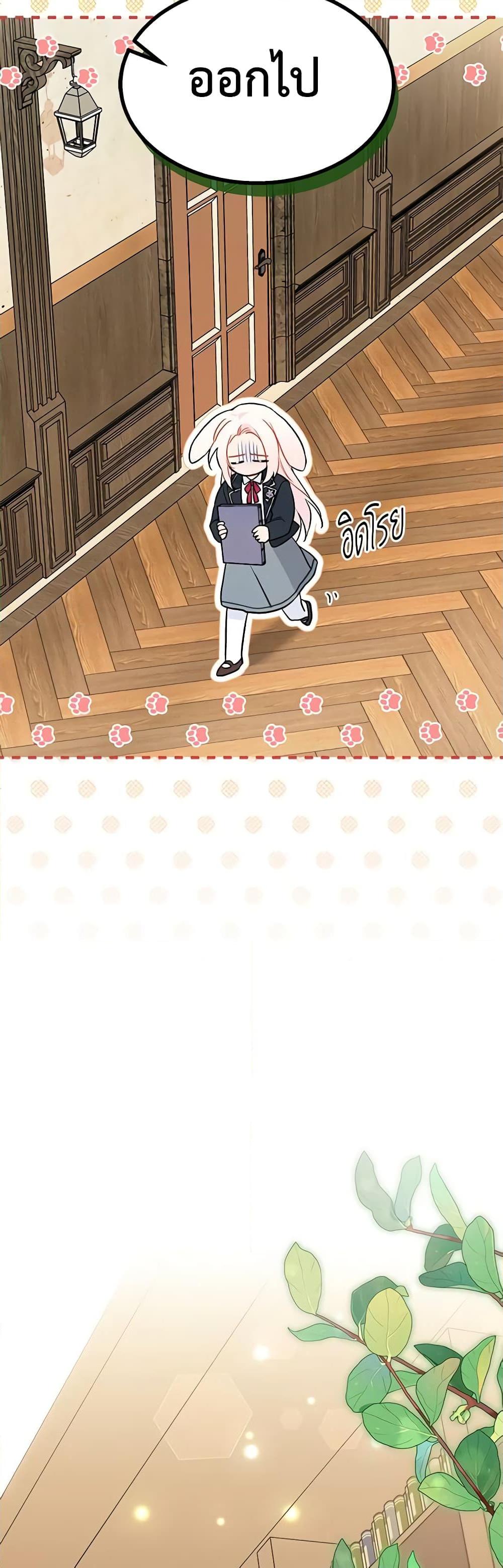 Manga-lc-com อ่านมังงะ อ่านการ์ตูน ออนไลน์ ฟรี The Symbiotic Relationship Between a Panther and a Rabbit ตอนที่ 1 2 3 4 5 6 7 8 9 10 11 12 13 14 ฟรี ไม่มีโฆษณา Manga-lc - อ่าน มังงะ อ่าน การ์ตูน ออนไลน์ อ่านมังงะ ฟรี