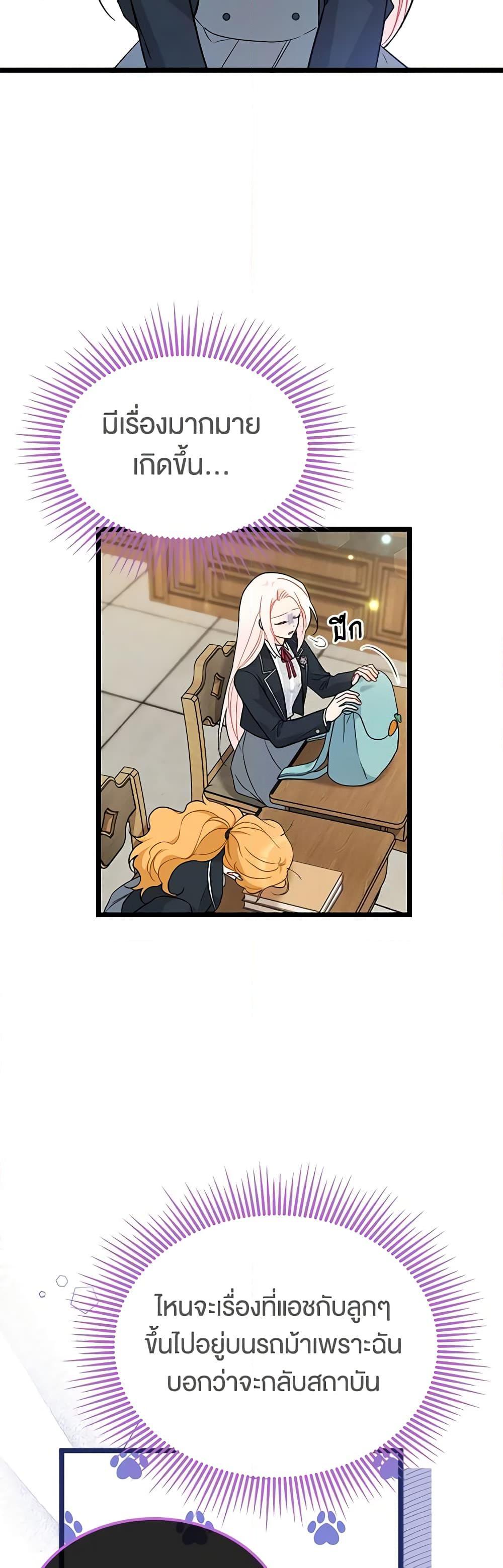 Manga-lc-com อ่านมังงะ อ่านการ์ตูน ออนไลน์ ฟรี The Symbiotic Relationship Between a Panther and a Rabbit ตอนที่ 1 2 3 4 5 6 7 8 9 10 11 12 13 14 ฟรี ไม่มีโฆษณา Manga-lc - อ่าน มังงะ อ่าน การ์ตูน ออนไลน์ อ่านมังงะ ฟรี