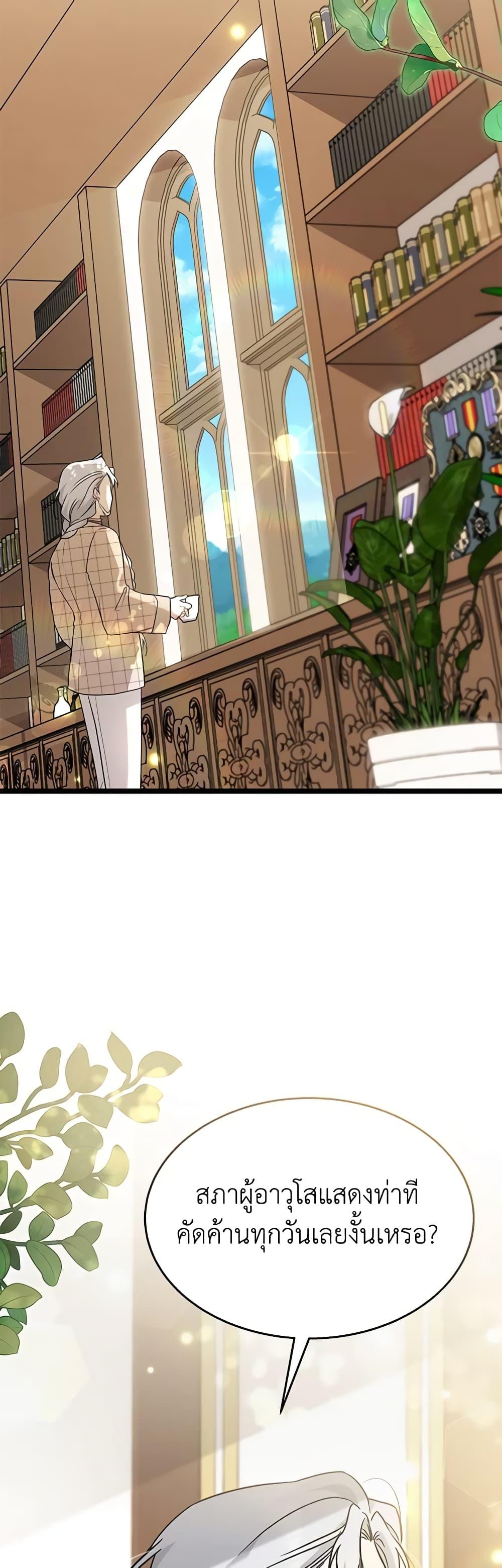 Manga-lc-com อ่านมังงะ อ่านการ์ตูน ออนไลน์ ฟรี The Symbiotic Relationship Between a Panther and a Rabbit ตอนที่ 1 2 3 4 5 6 7 8 9 10 11 12 13 14 ฟรี ไม่มีโฆษณา Manga-lc - อ่าน มังงะ อ่าน การ์ตูน ออนไลน์ อ่านมังงะ ฟรี