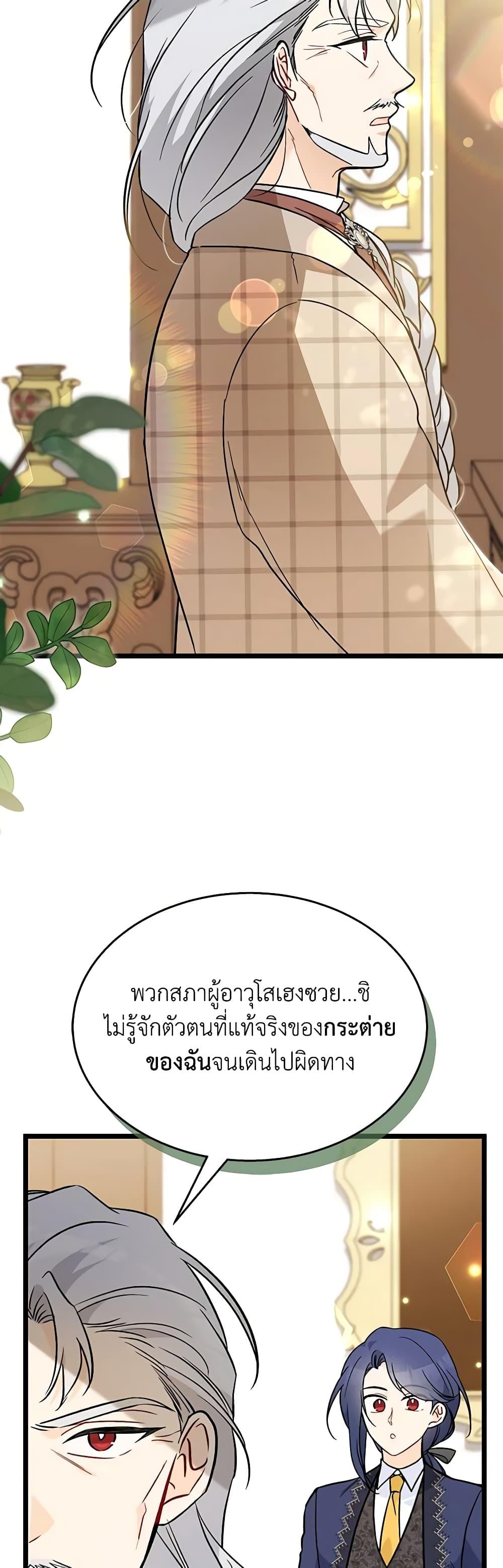 Manga-lc-com อ่านมังงะ อ่านการ์ตูน ออนไลน์ ฟรี The Symbiotic Relationship Between a Panther and a Rabbit ตอนที่ 1 2 3 4 5 6 7 8 9 10 11 12 13 14 ฟรี ไม่มีโฆษณา Manga-lc - อ่าน มังงะ อ่าน การ์ตูน ออนไลน์ อ่านมังงะ ฟรี