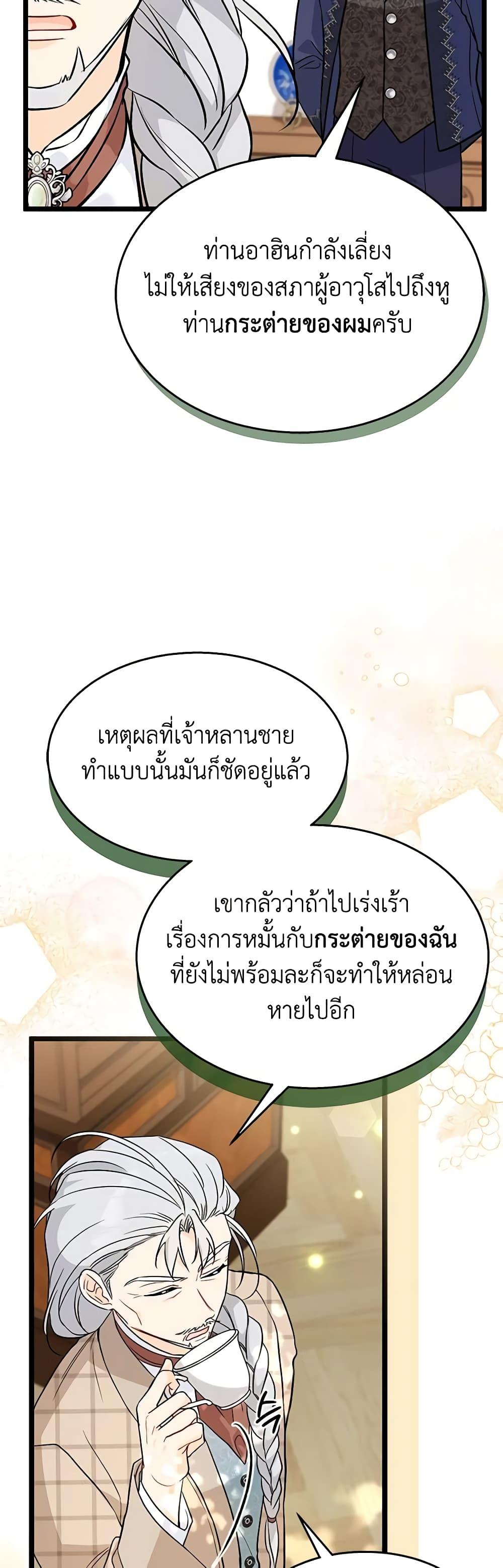 Manga-lc-com อ่านมังงะ อ่านการ์ตูน ออนไลน์ ฟรี The Symbiotic Relationship Between a Panther and a Rabbit ตอนที่ 1 2 3 4 5 6 7 8 9 10 11 12 13 14 ฟรี ไม่มีโฆษณา Manga-lc - อ่าน มังงะ อ่าน การ์ตูน ออนไลน์ อ่านมังงะ ฟรี