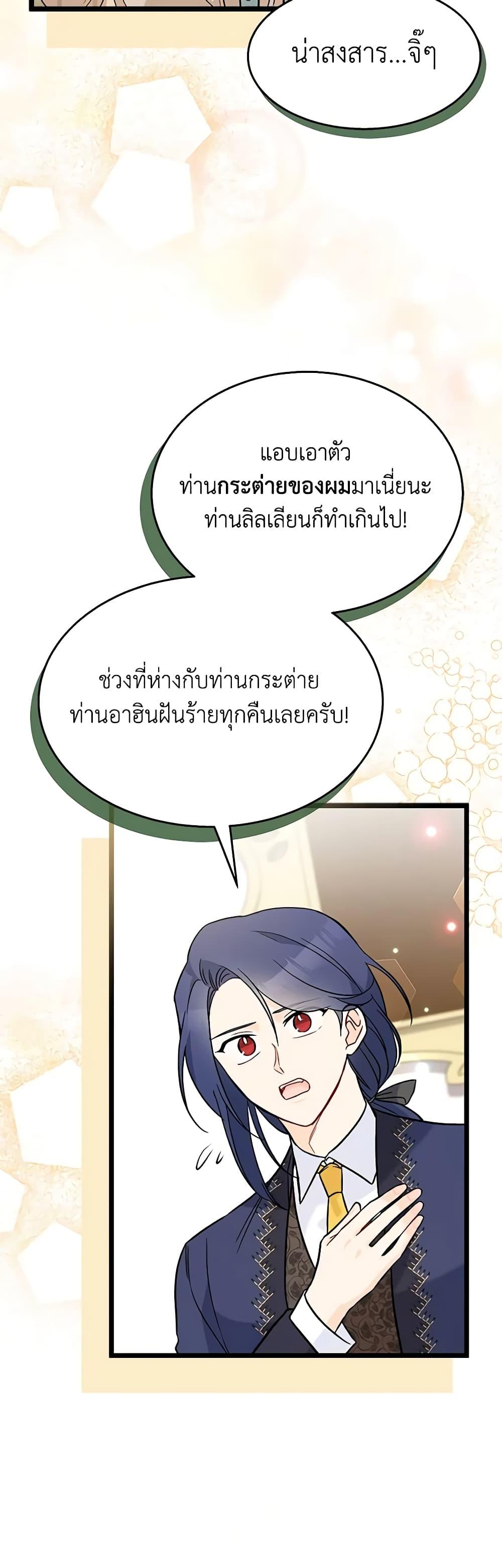 Manga-lc-com อ่านมังงะ อ่านการ์ตูน ออนไลน์ ฟรี The Symbiotic Relationship Between a Panther and a Rabbit ตอนที่ 1 2 3 4 5 6 7 8 9 10 11 12 13 14 ฟรี ไม่มีโฆษณา Manga-lc - อ่าน มังงะ อ่าน การ์ตูน ออนไลน์ อ่านมังงะ ฟรี