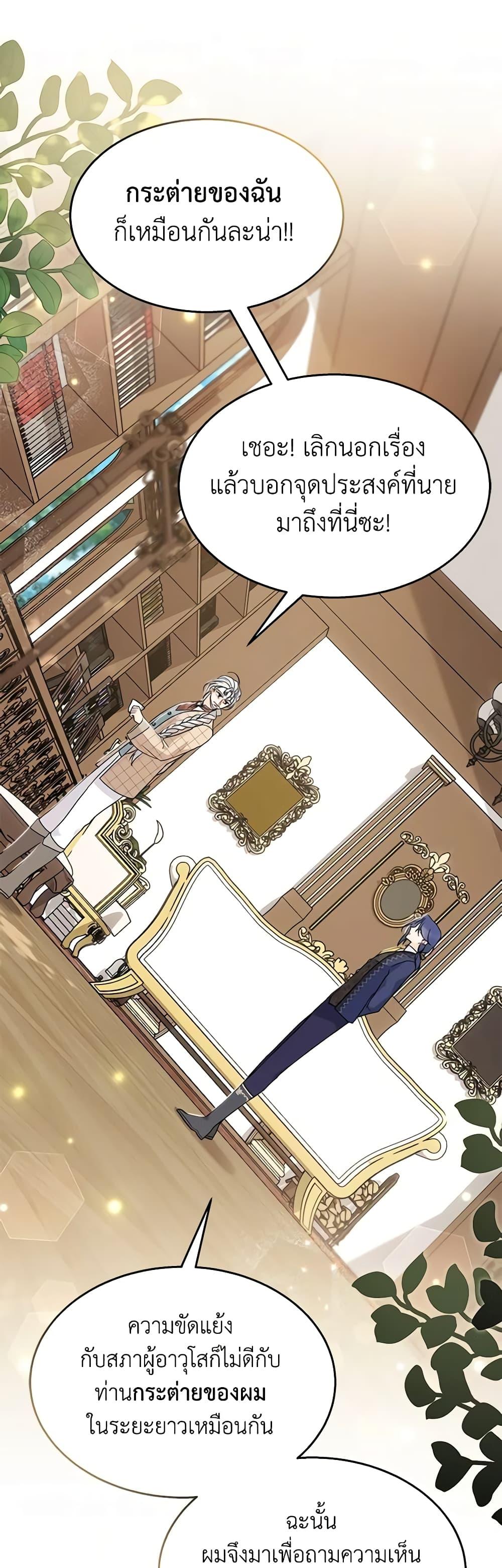 Manga-lc-com อ่านมังงะ อ่านการ์ตูน ออนไลน์ ฟรี The Symbiotic Relationship Between a Panther and a Rabbit ตอนที่ 1 2 3 4 5 6 7 8 9 10 11 12 13 14 ฟรี ไม่มีโฆษณา Manga-lc - อ่าน มังงะ อ่าน การ์ตูน ออนไลน์ อ่านมังงะ ฟรี